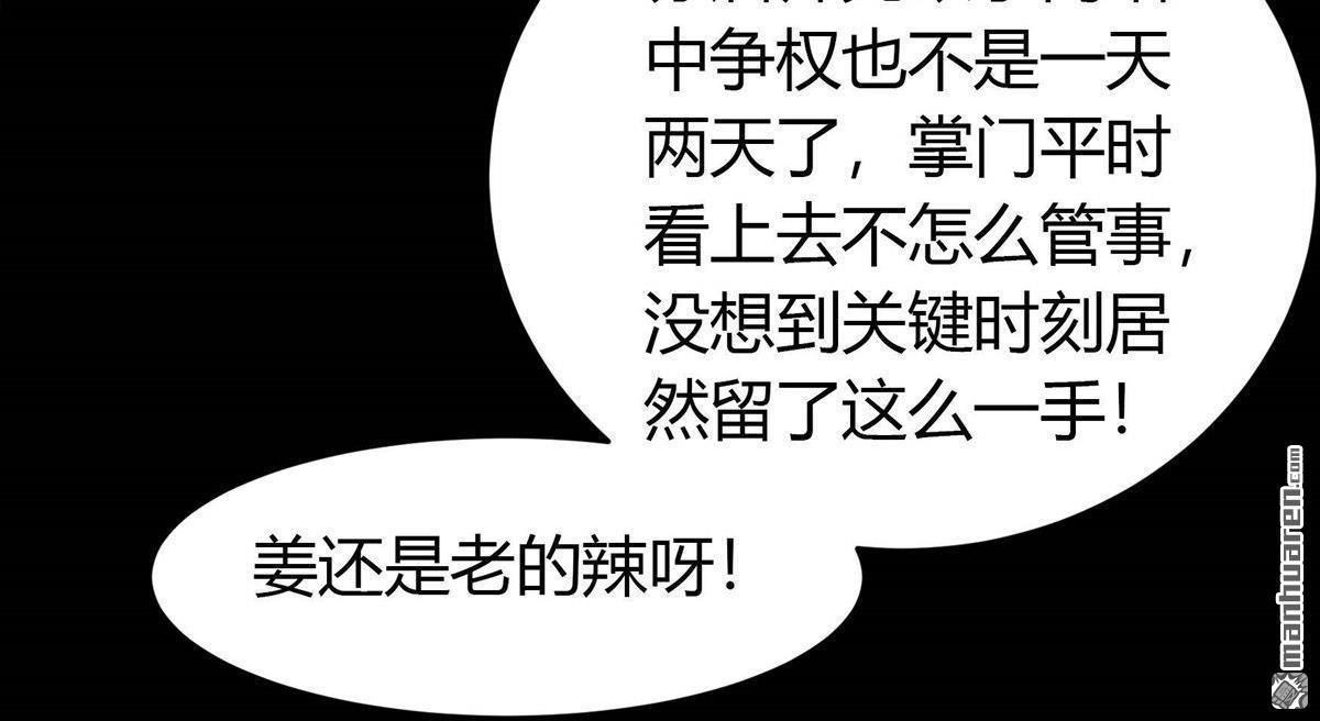 第40回（下）（63P）
