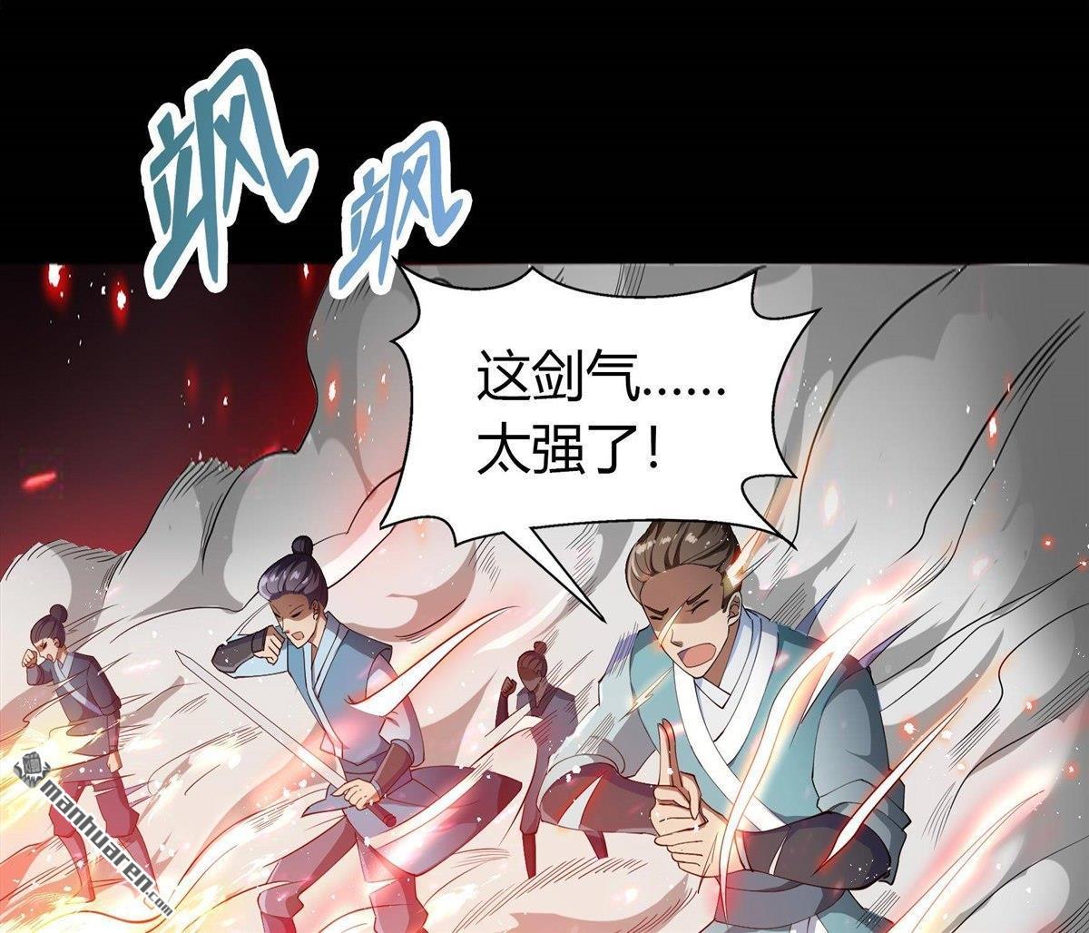 第40回（下）（63P）