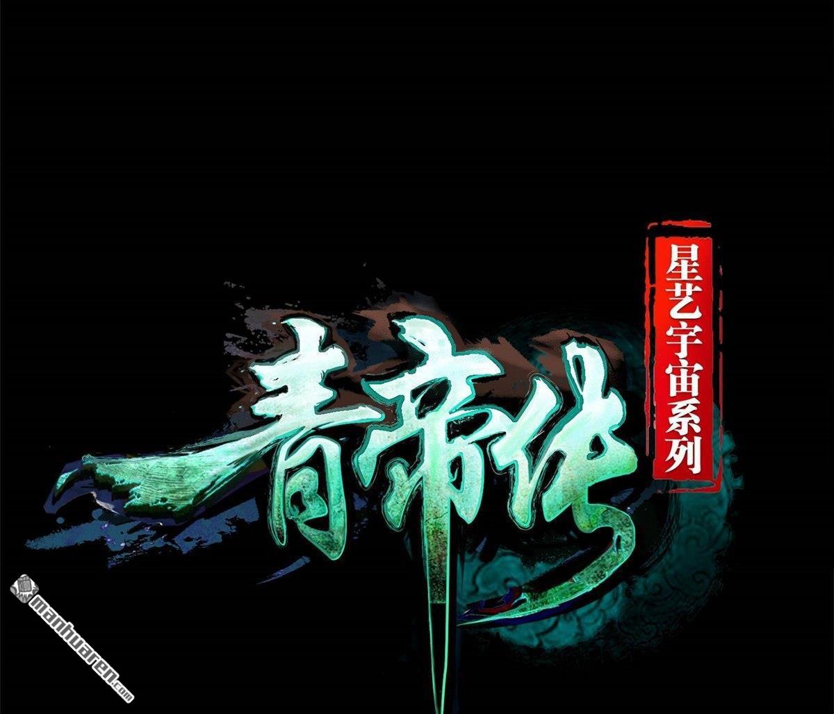 第40回（下）（63P）