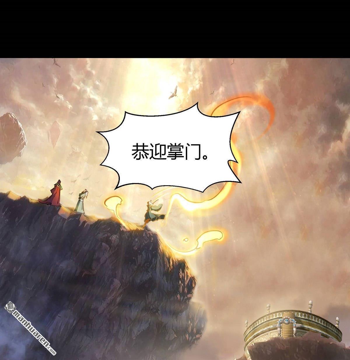第40回（下）（63P）