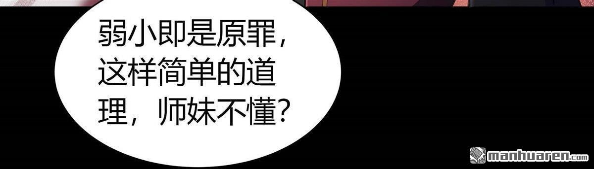 第40回（下）（63P）