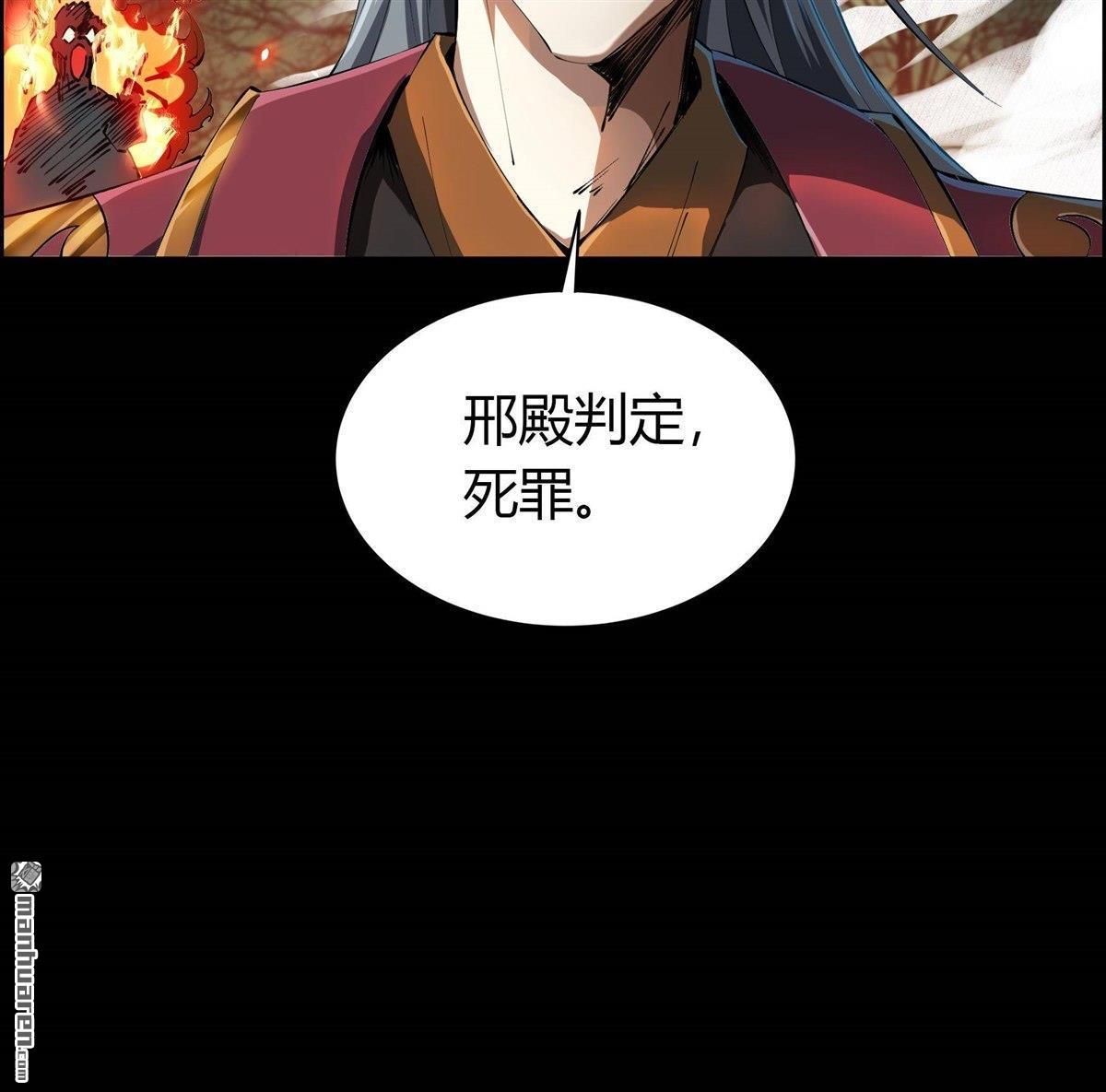 第40回（下）（63P）