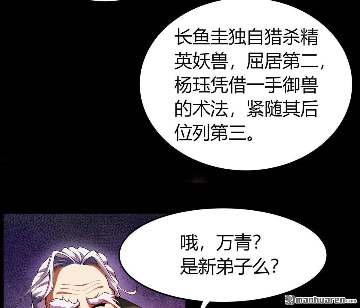 第40回（下）（63P）