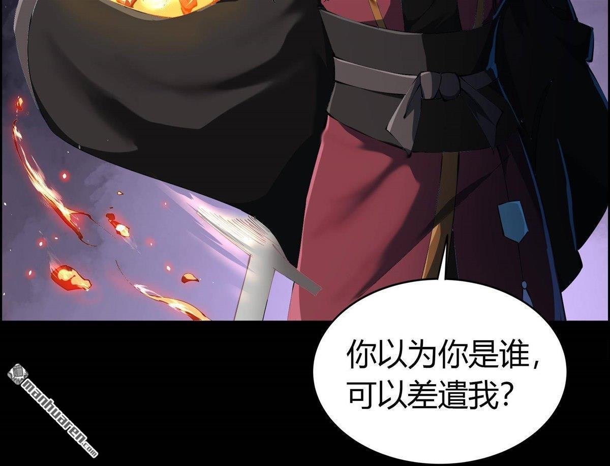 第40回（下）（63P）