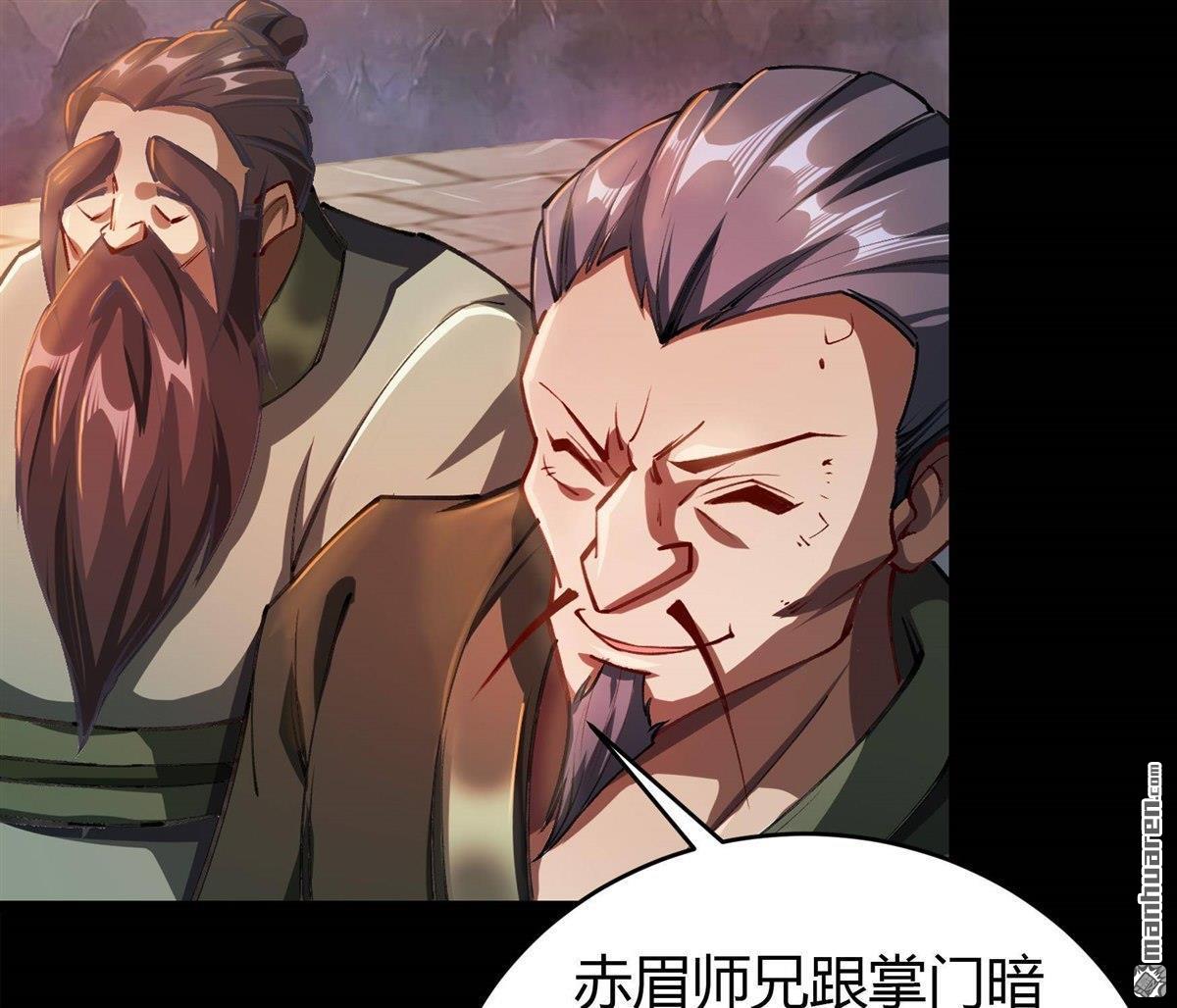 第40回（下）（63P）