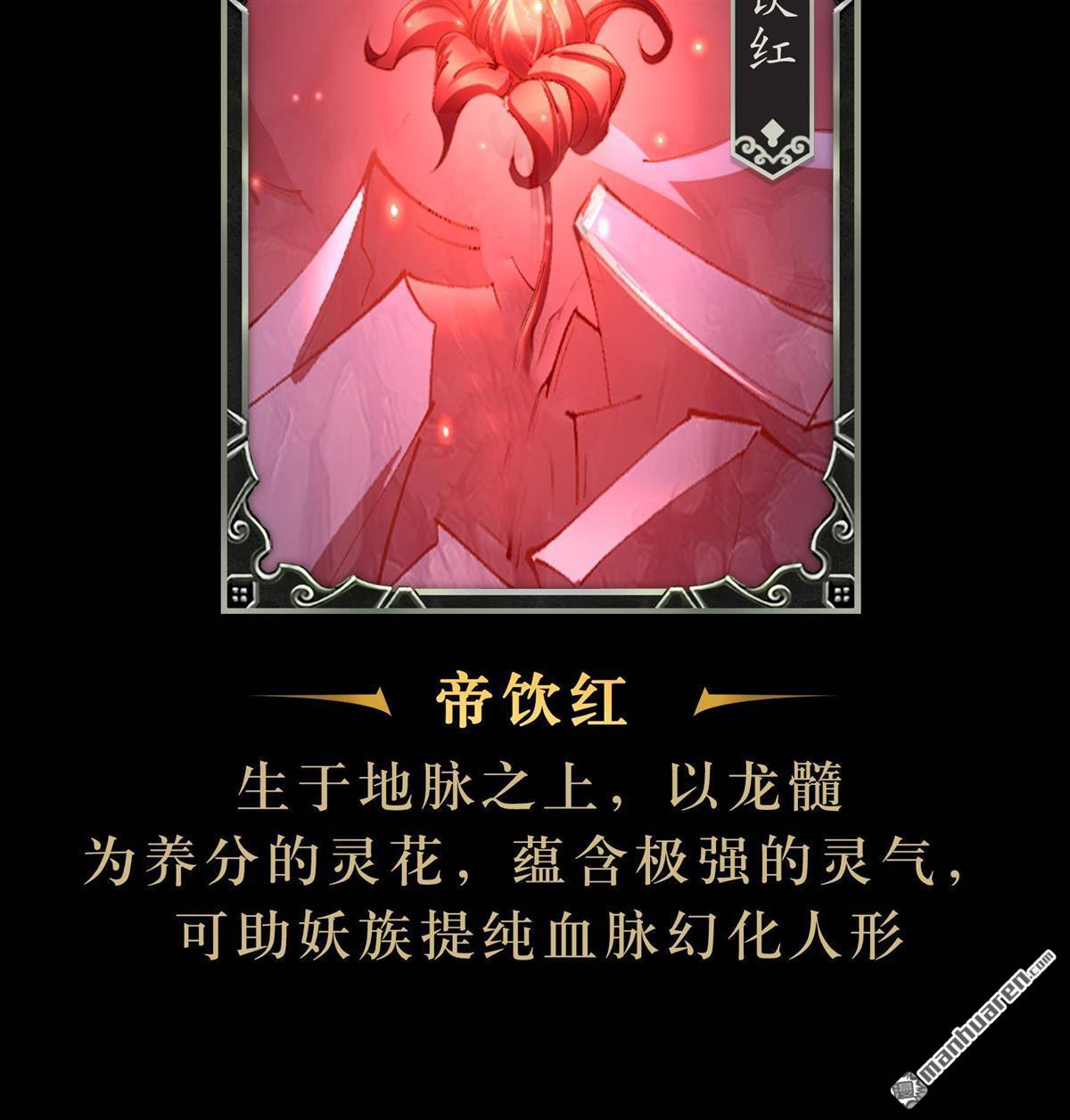 第42回（下）（101P）