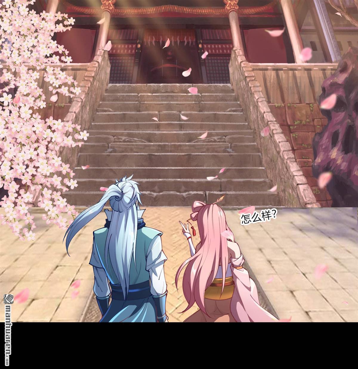 第45回（87P）