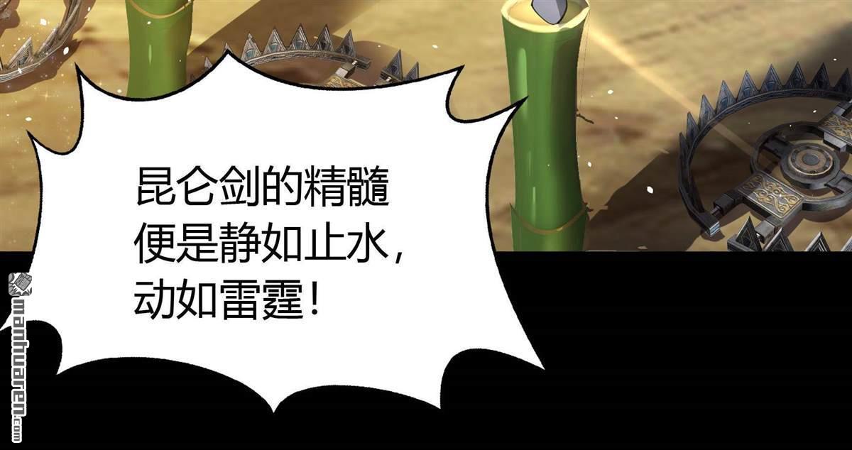 第46回（下）（119P）