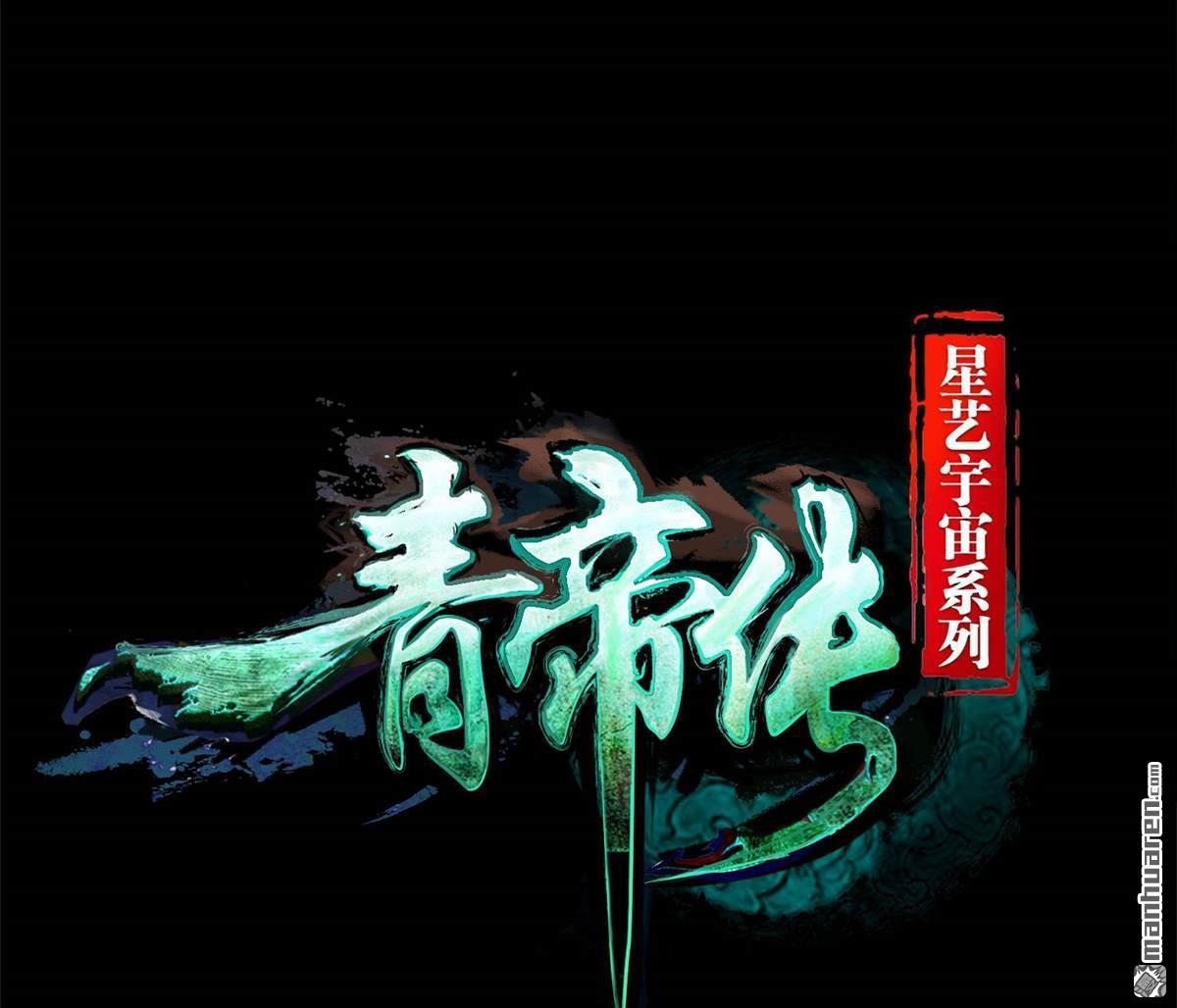 第46回（下）（119P）