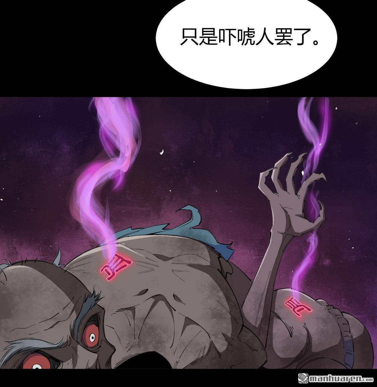 第47回（99P）