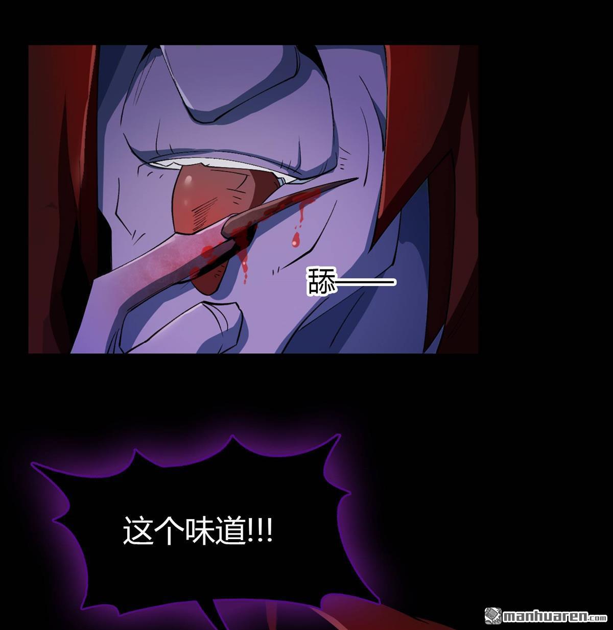 第48回（上）（75P）