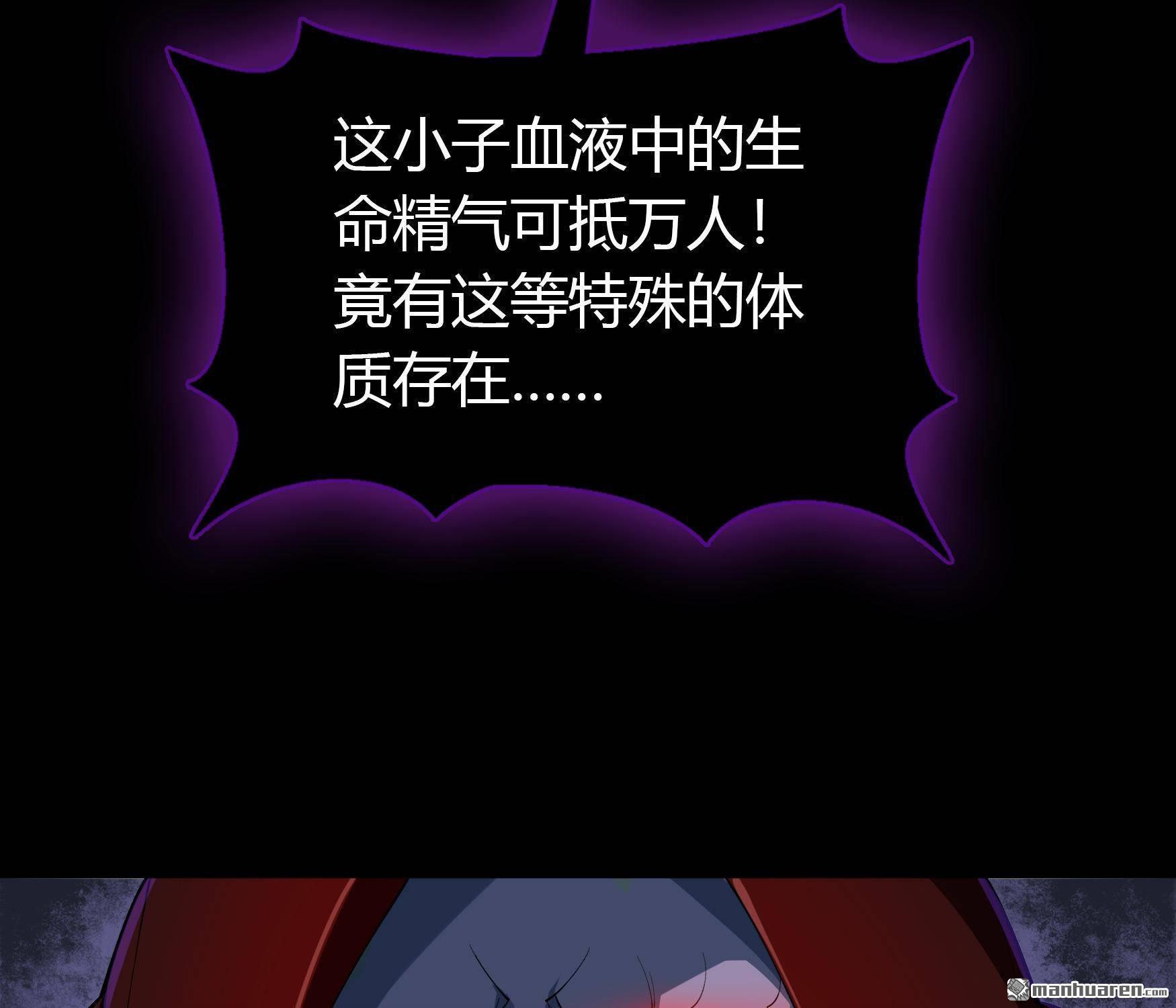 第48回（上）（75P）