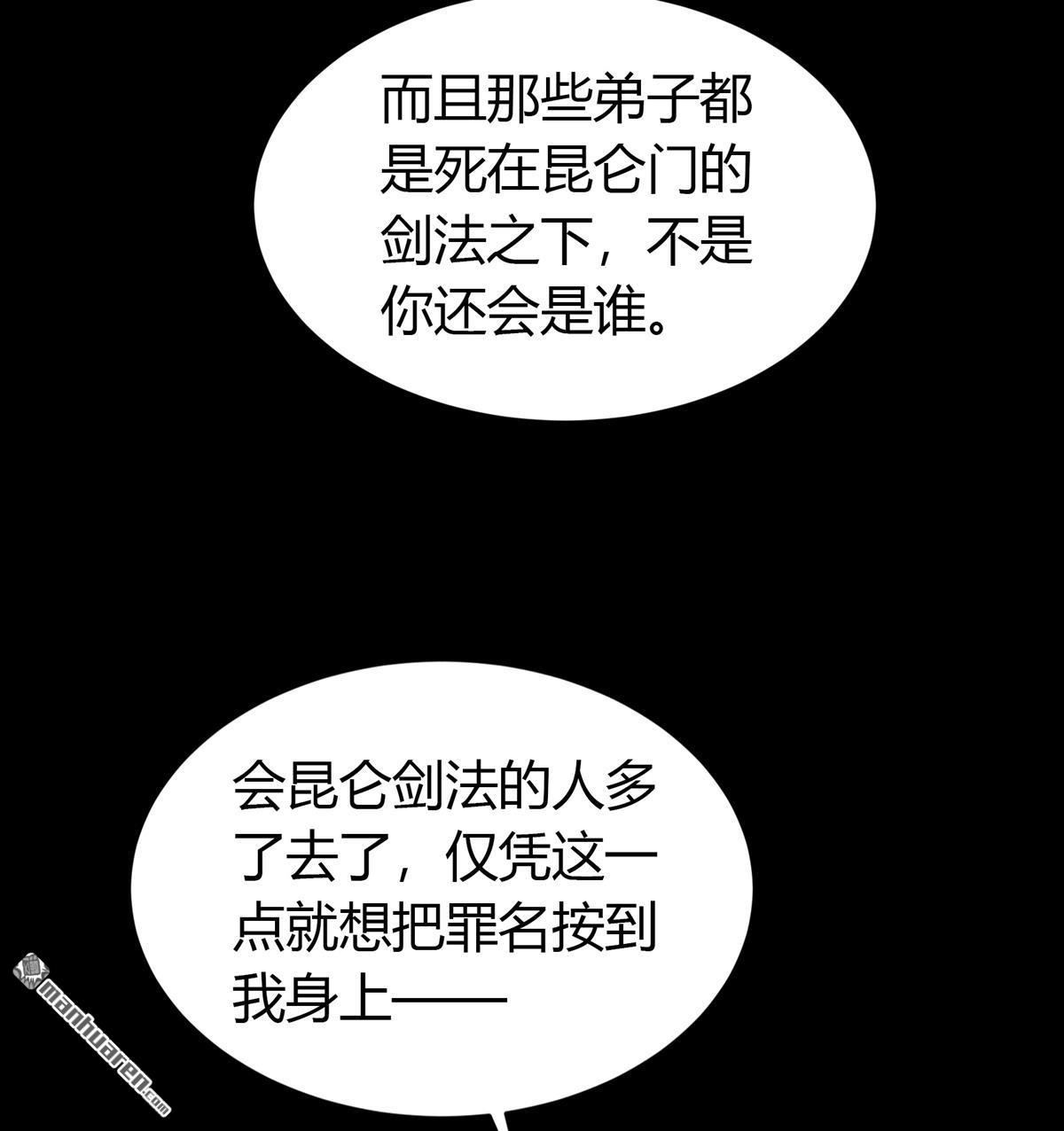 第49回（66P）