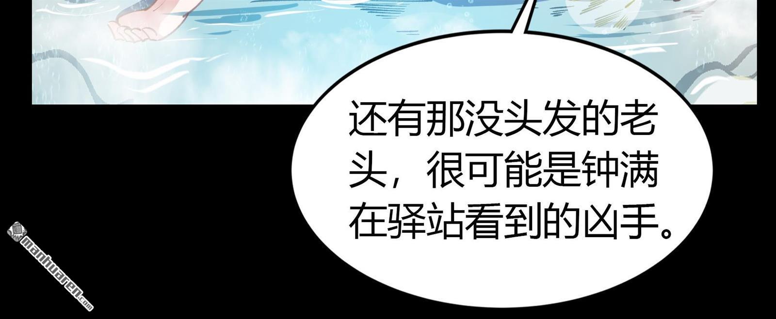 第50回（75P）