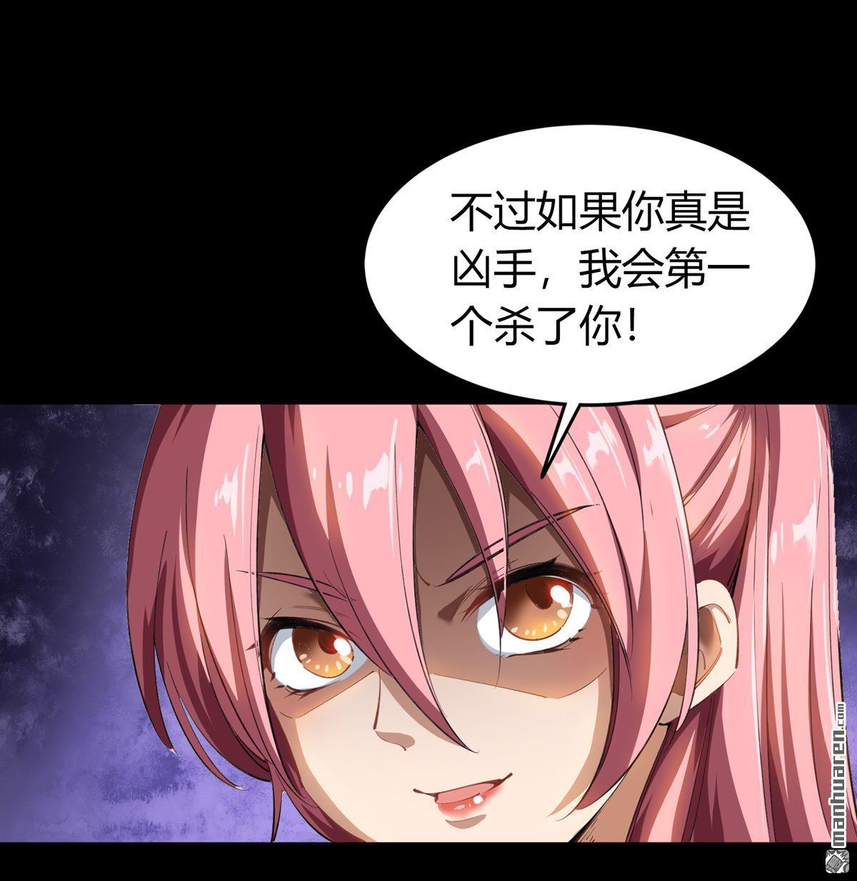 第50回（75P）