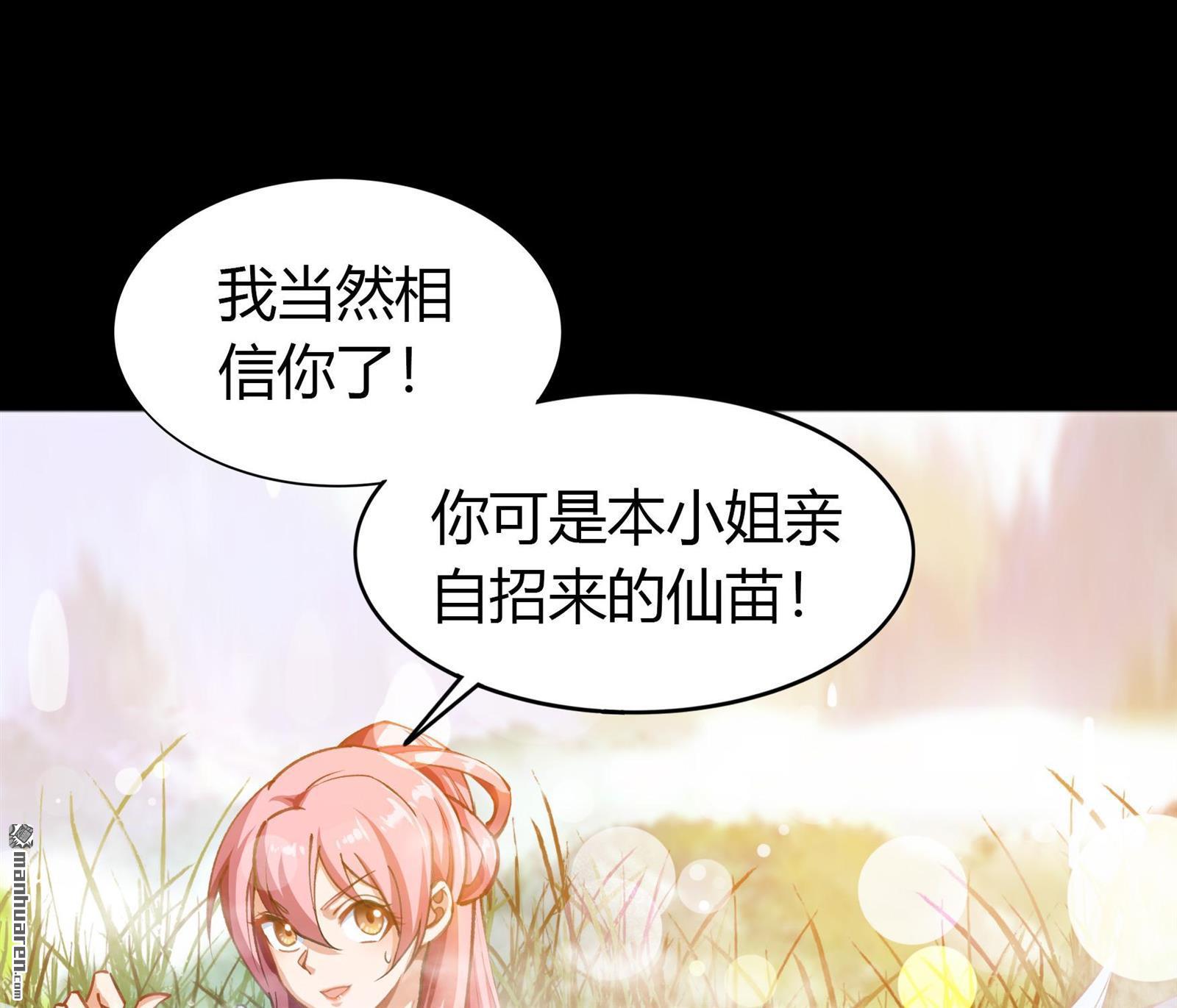 第50回（75P）