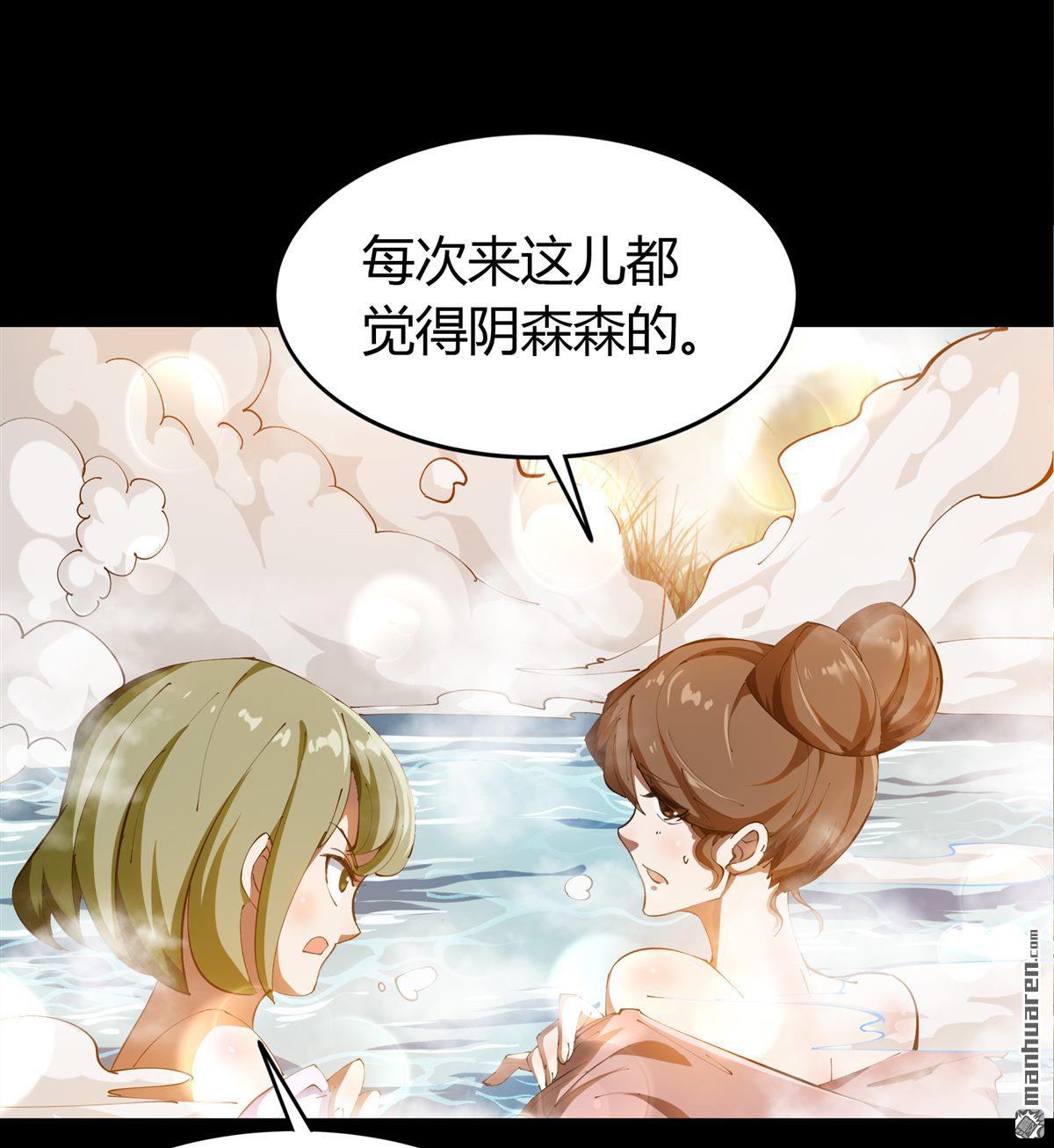 第51回（50P）