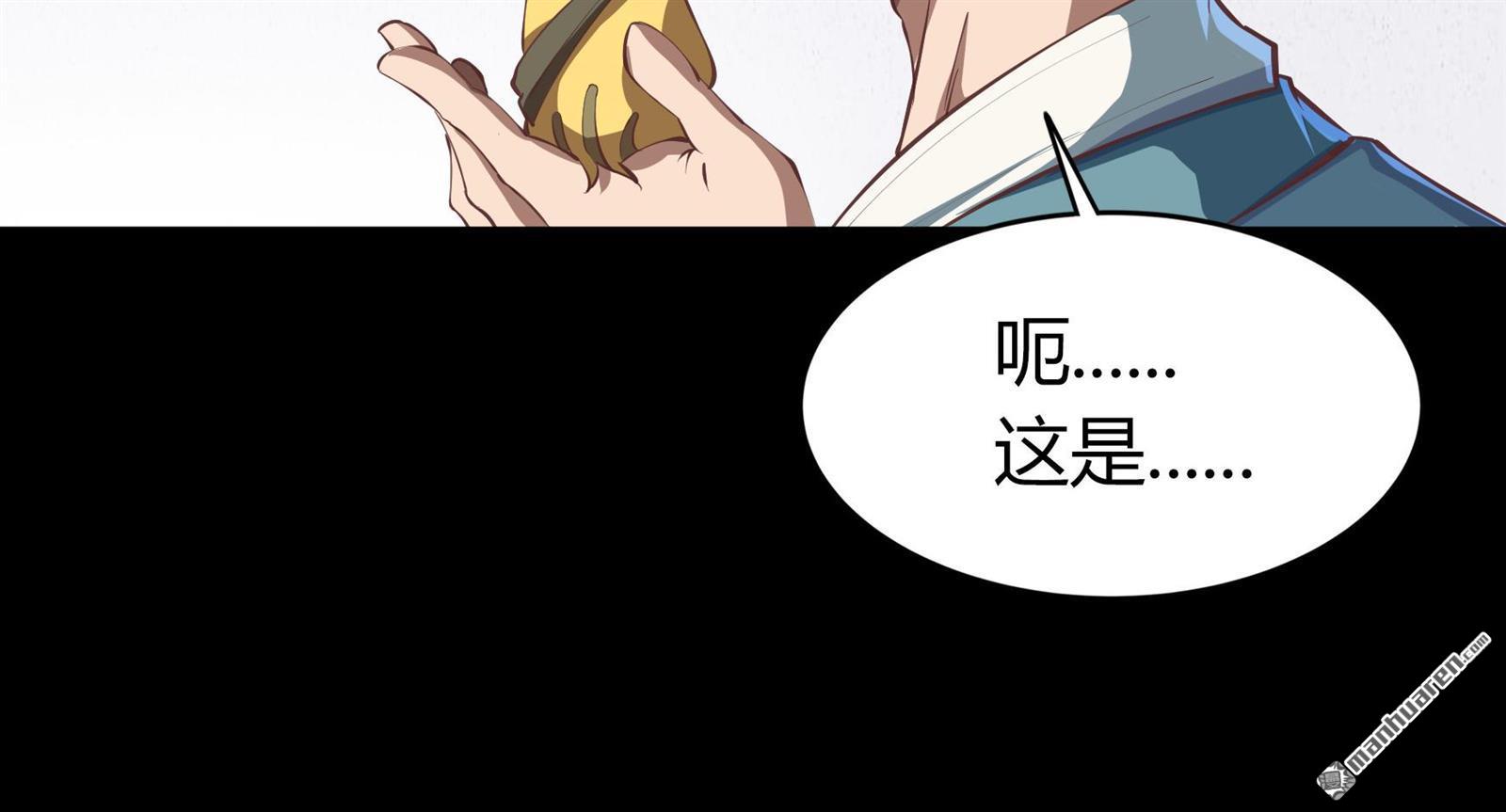 第51回（50P）