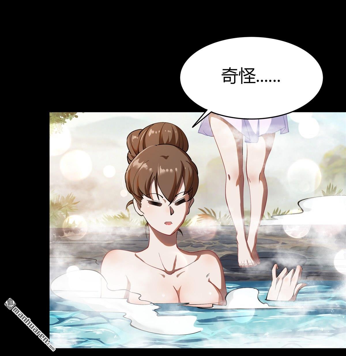 第51回（50P）