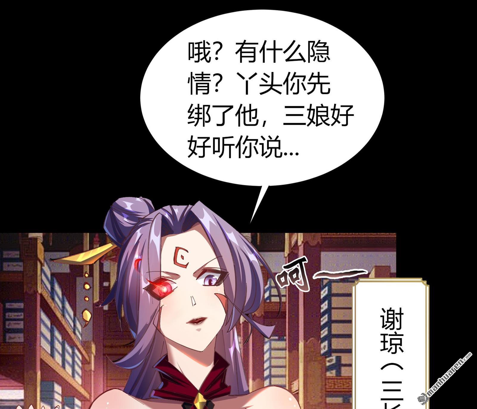 第54回（76P）