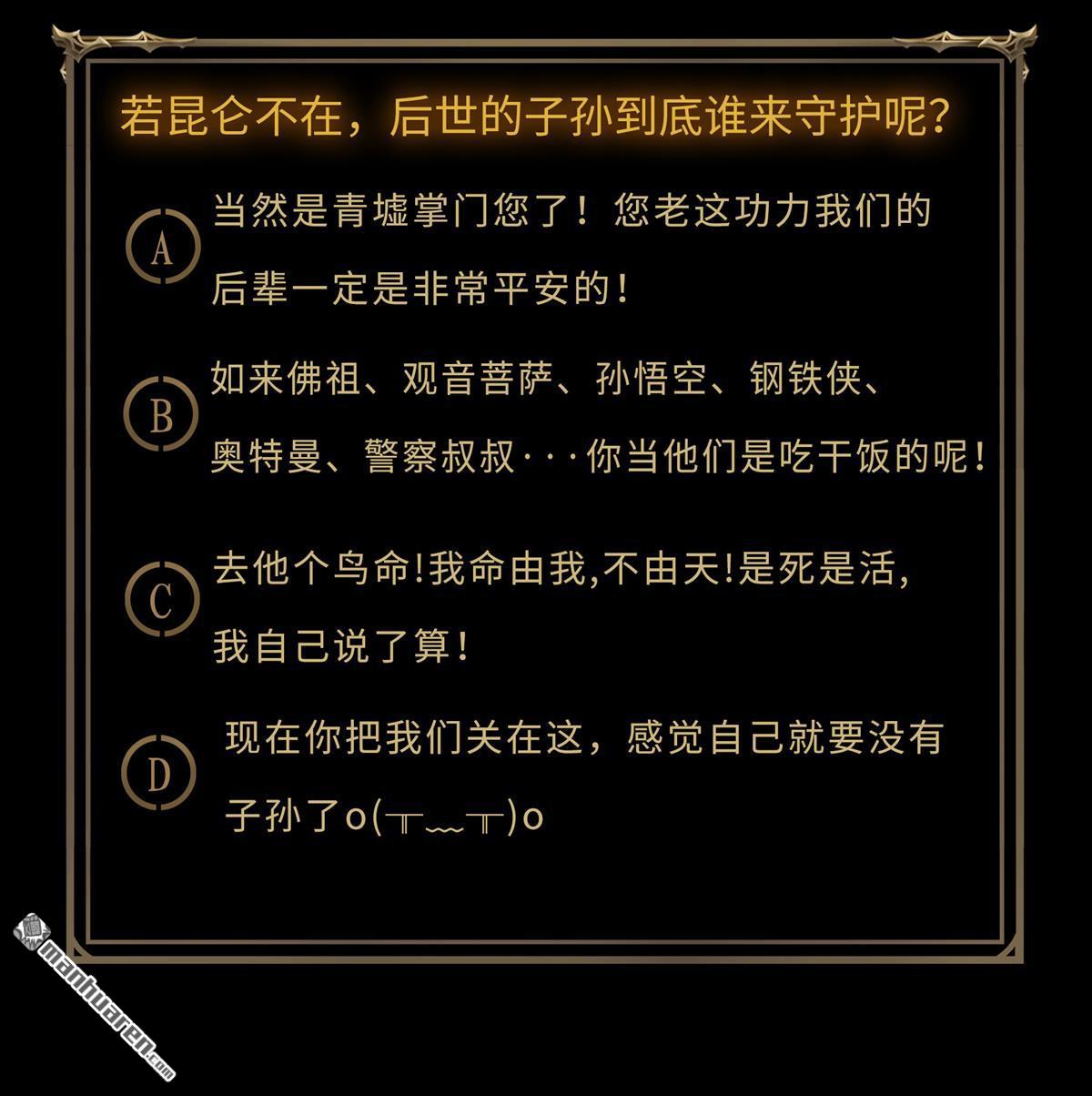 第58回（89P）