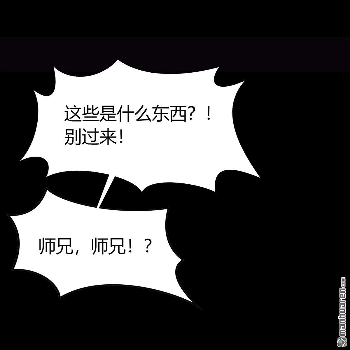 第65回（64P）
