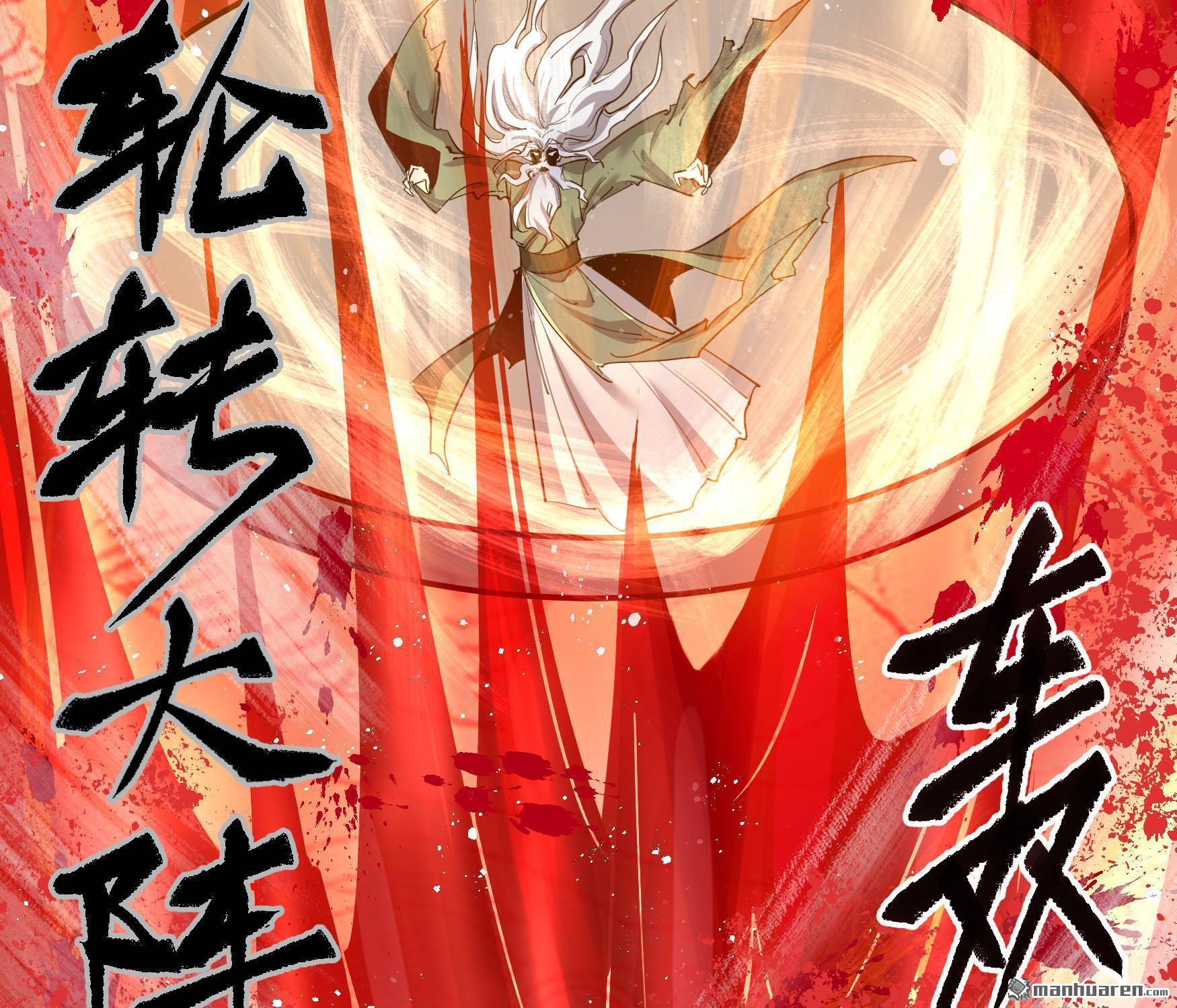 第65回（64P）