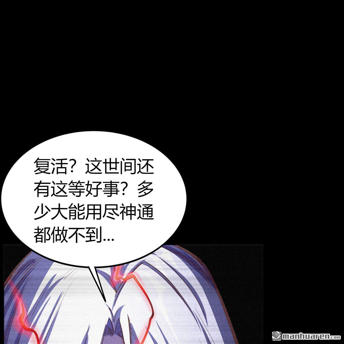 第66回（83P）