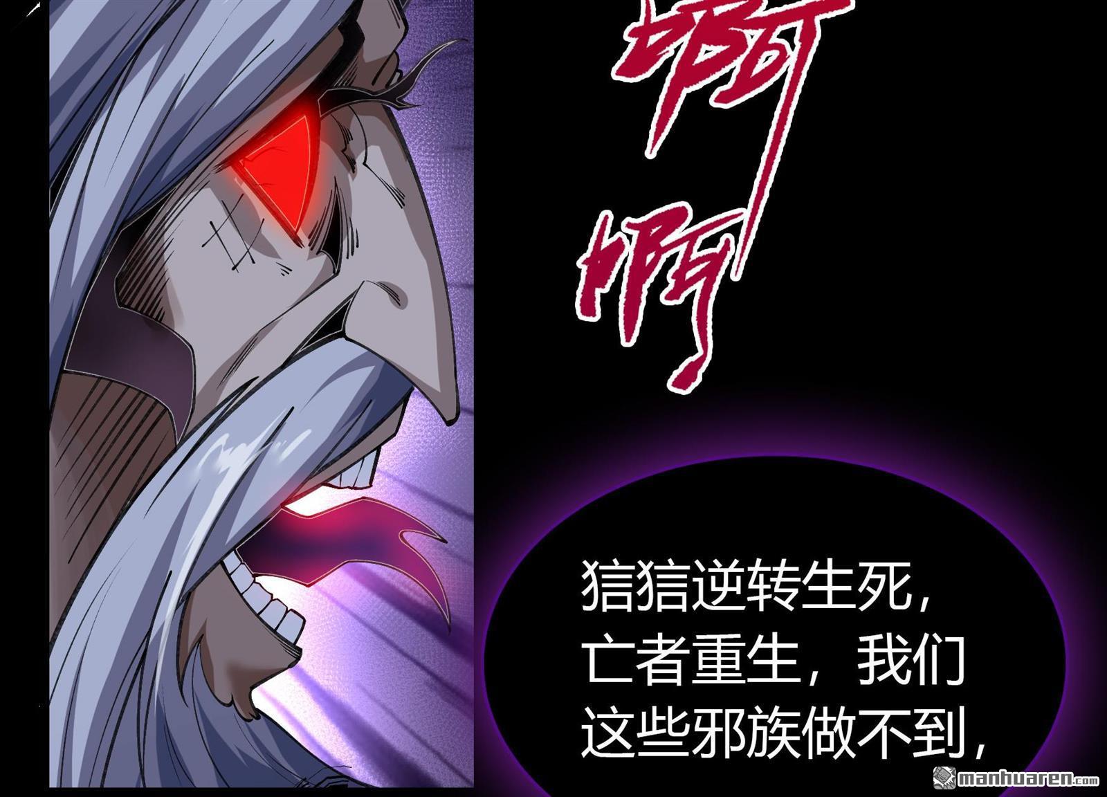 第67回（78P）