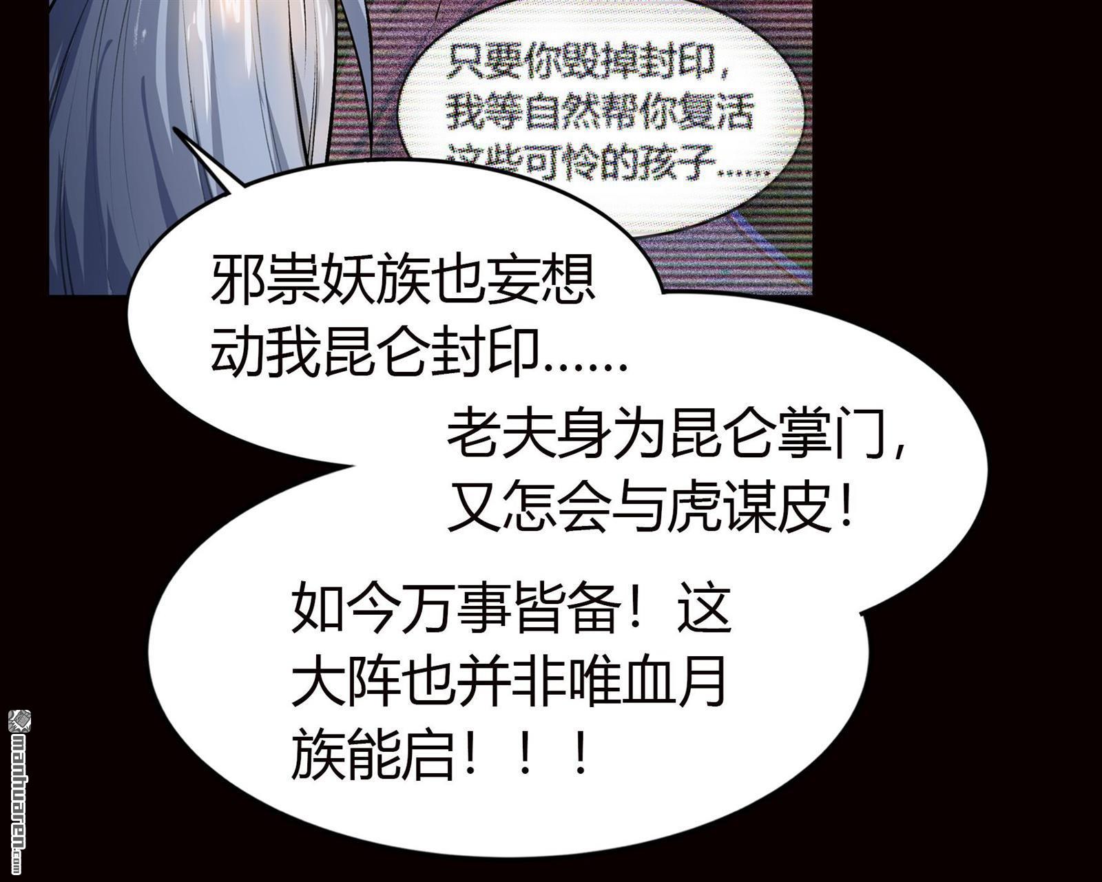 第67回（78P）