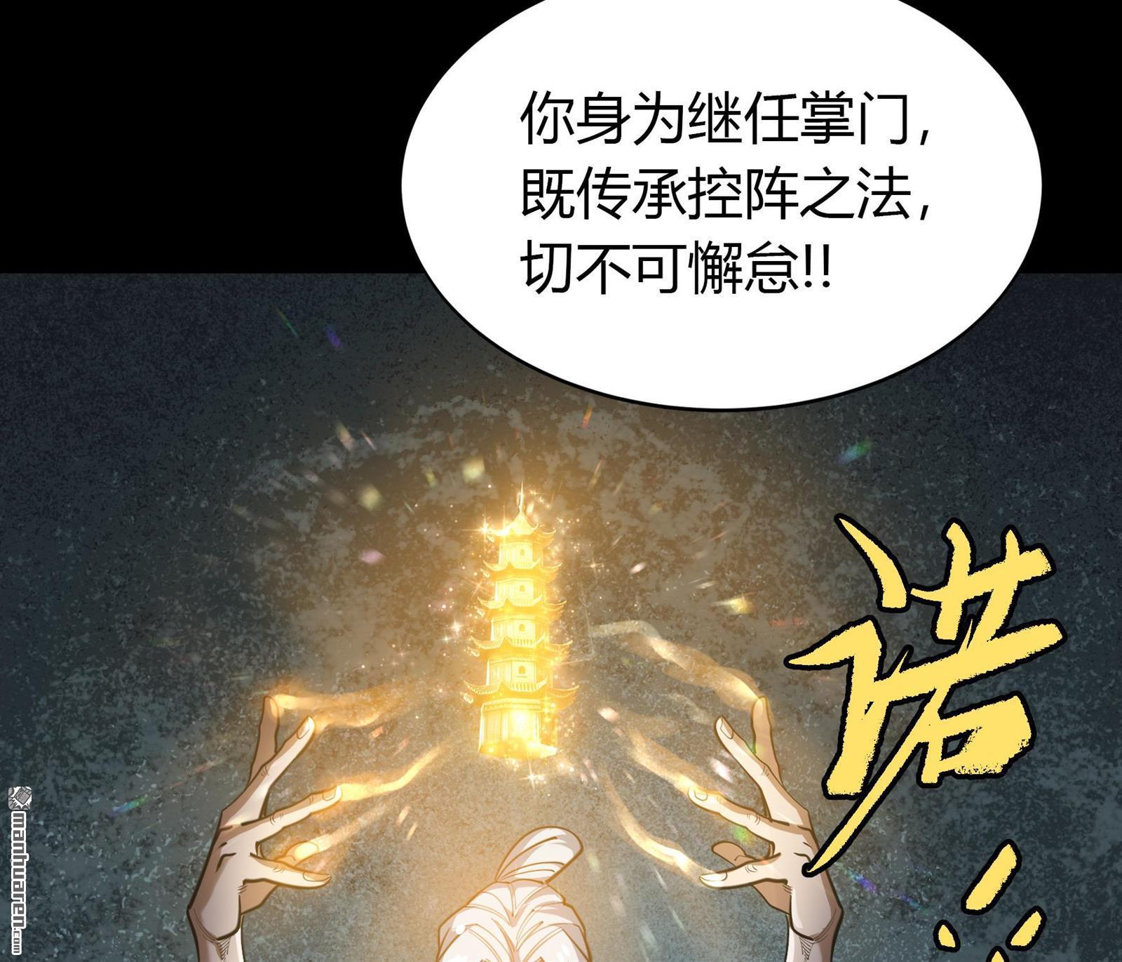 第67回（78P）