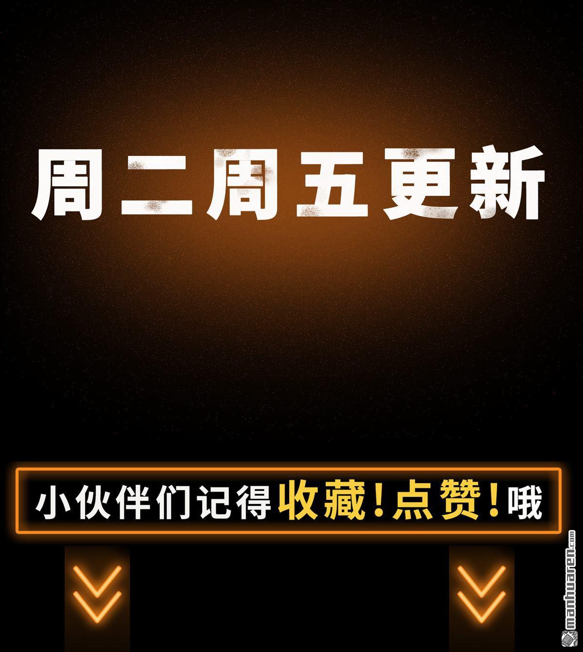 第71回（68P）