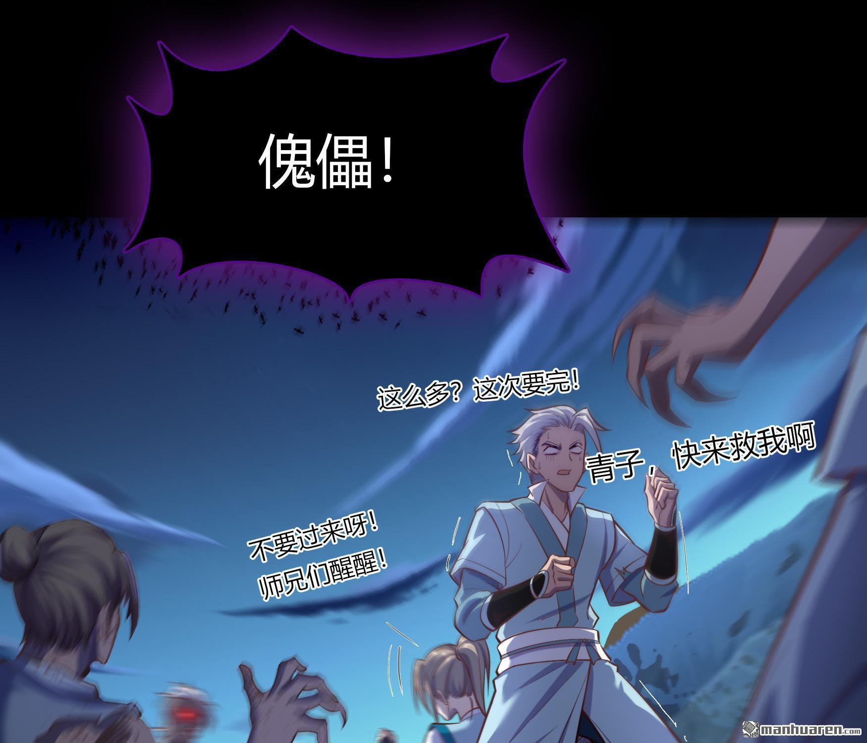 第72回（52P）