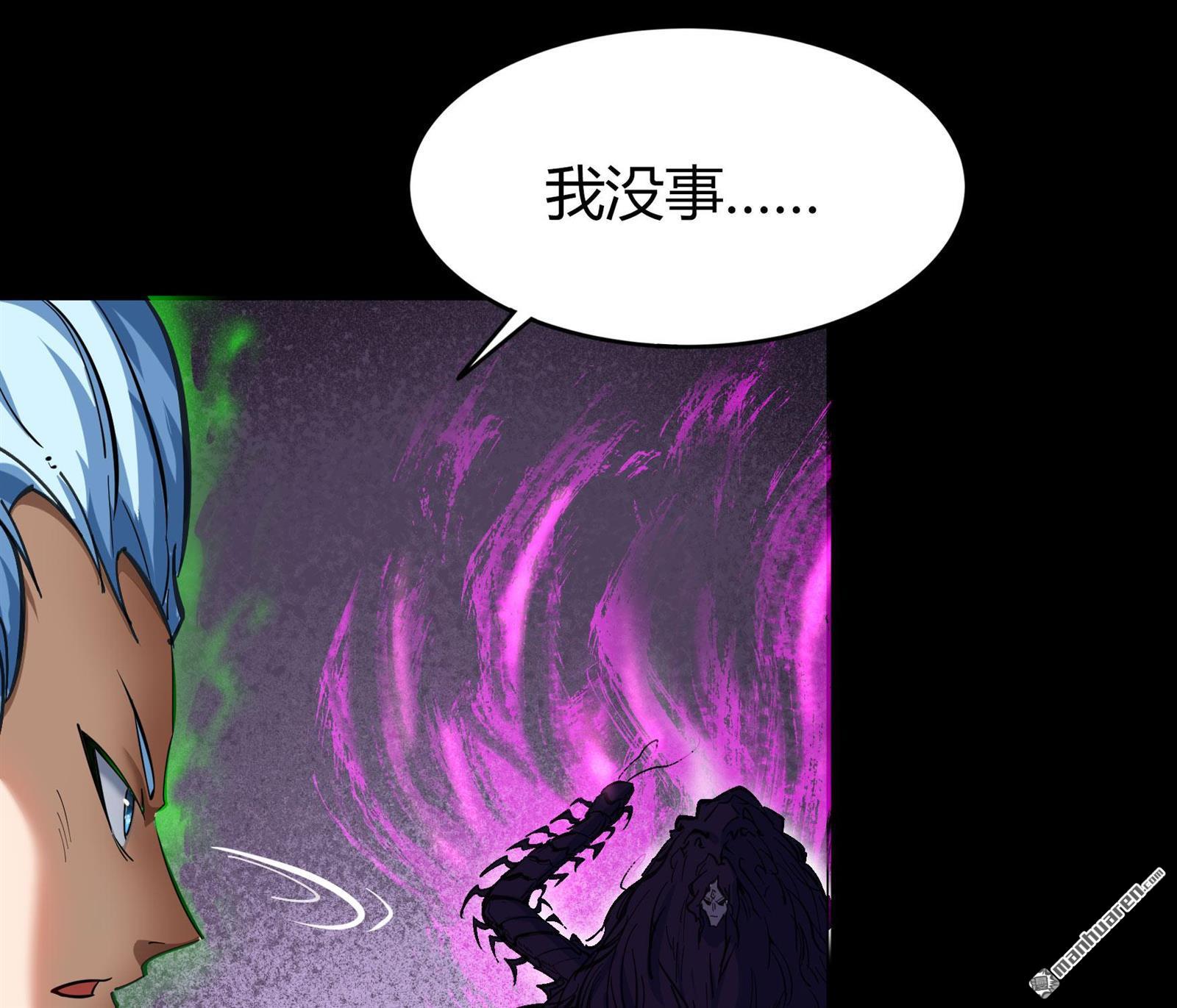 第74回（90P）