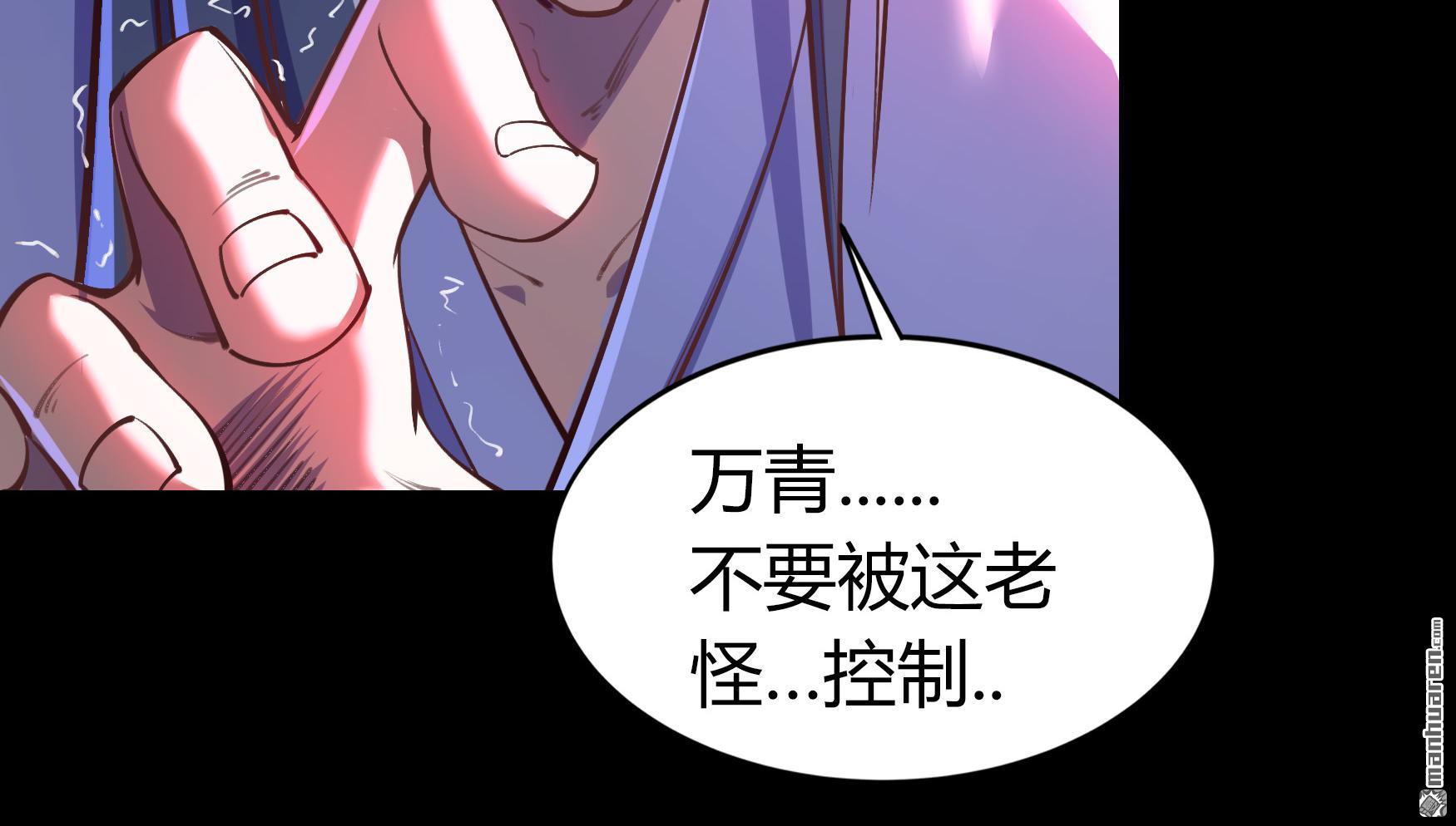 第74回（90P）