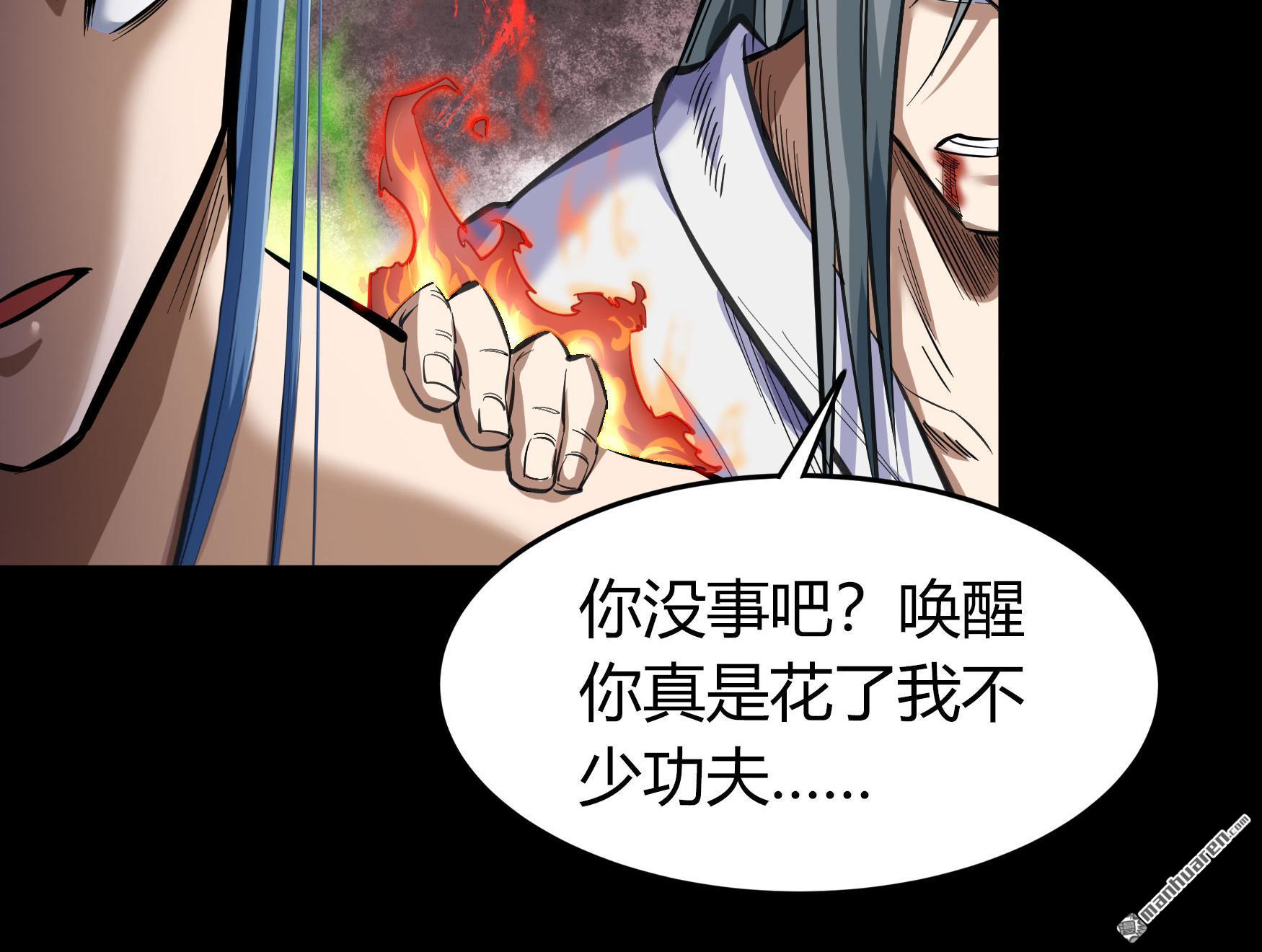 第74回（90P）