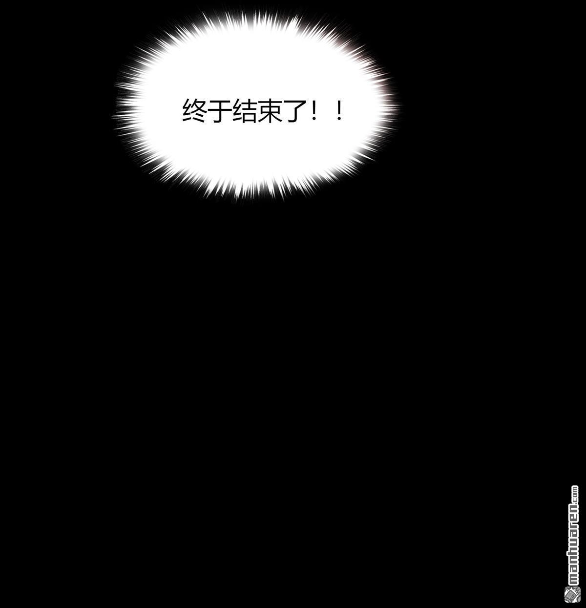 第75回（87P）