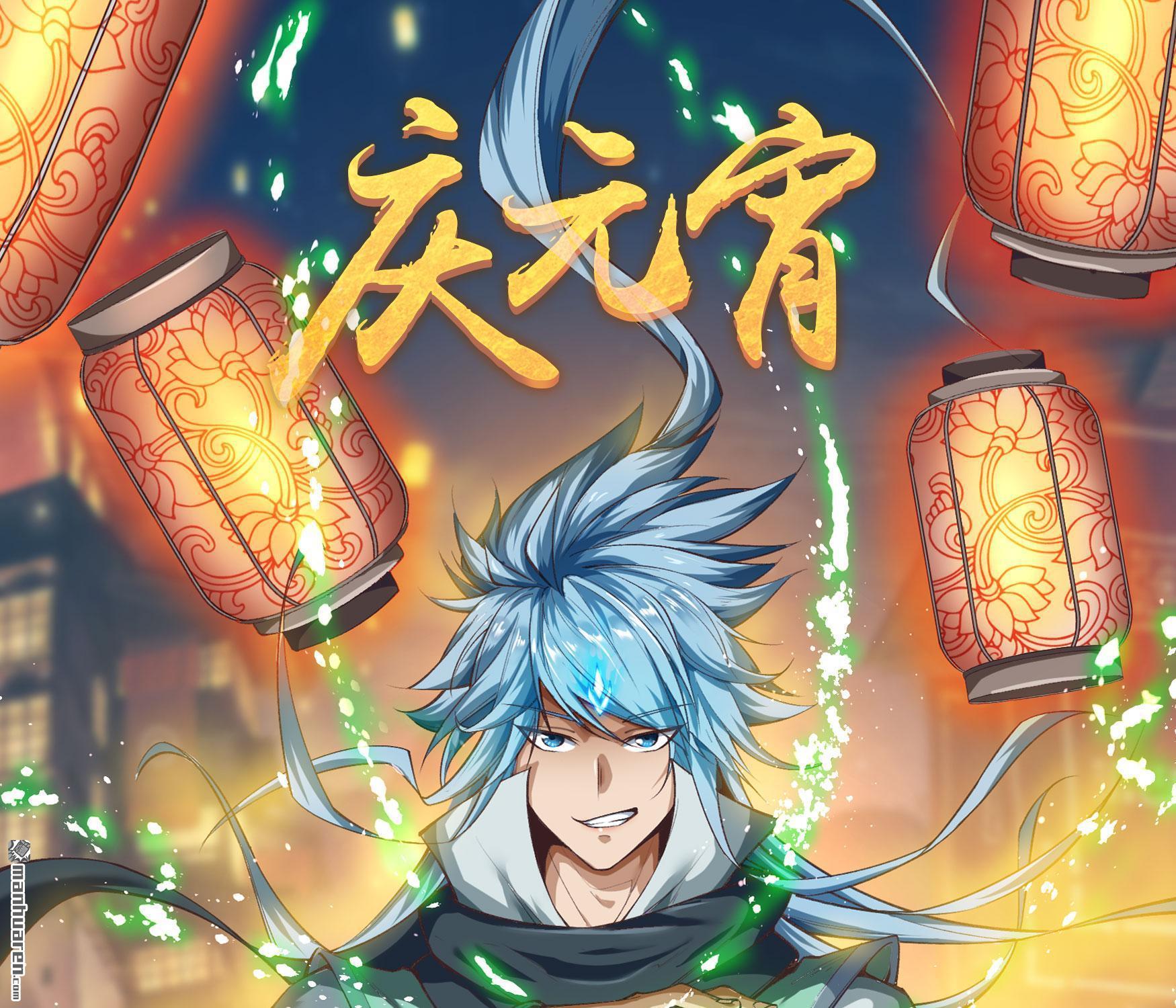 第77回（58P）