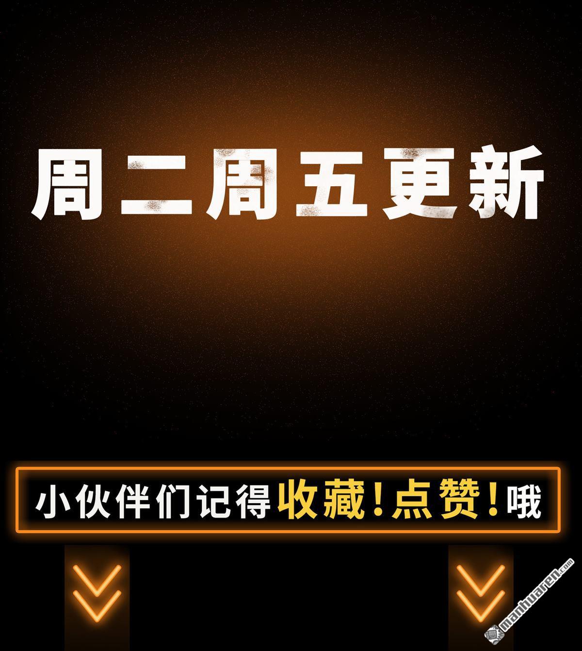 第78回（72P）