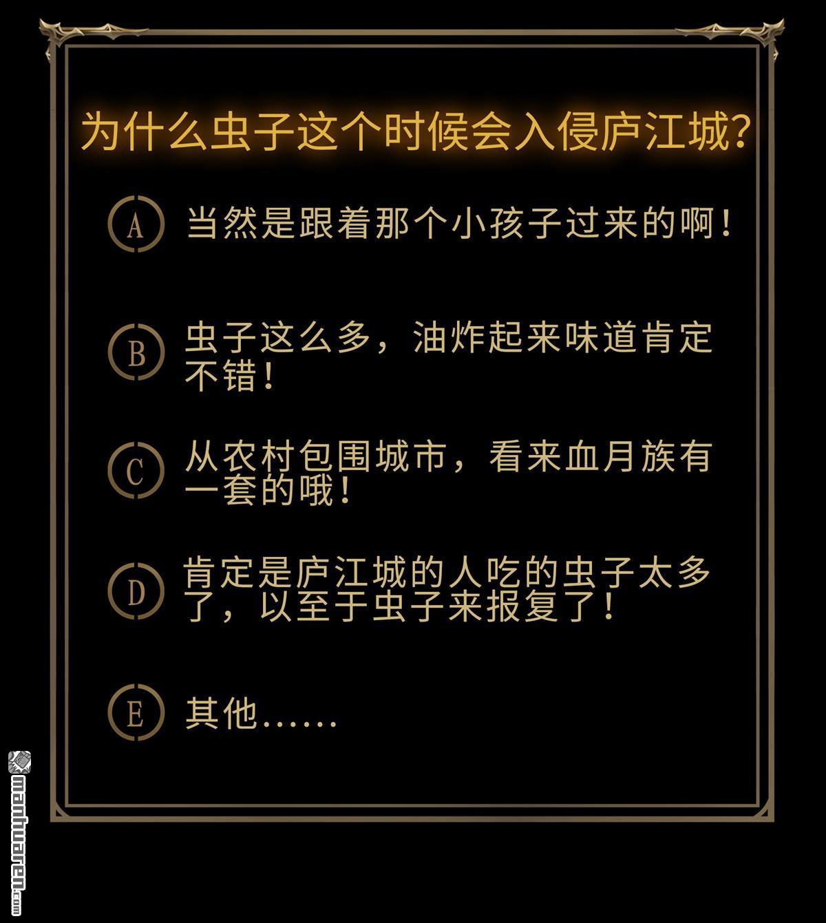 第78回（72P）