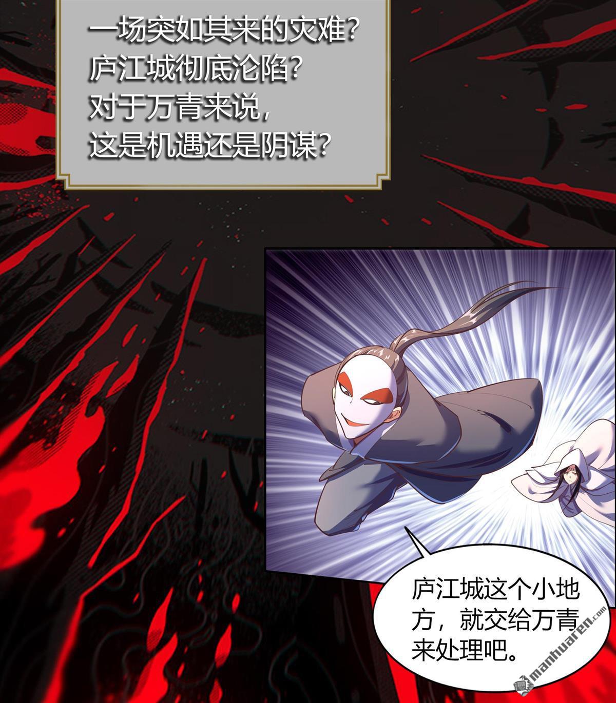 第79回（68P）