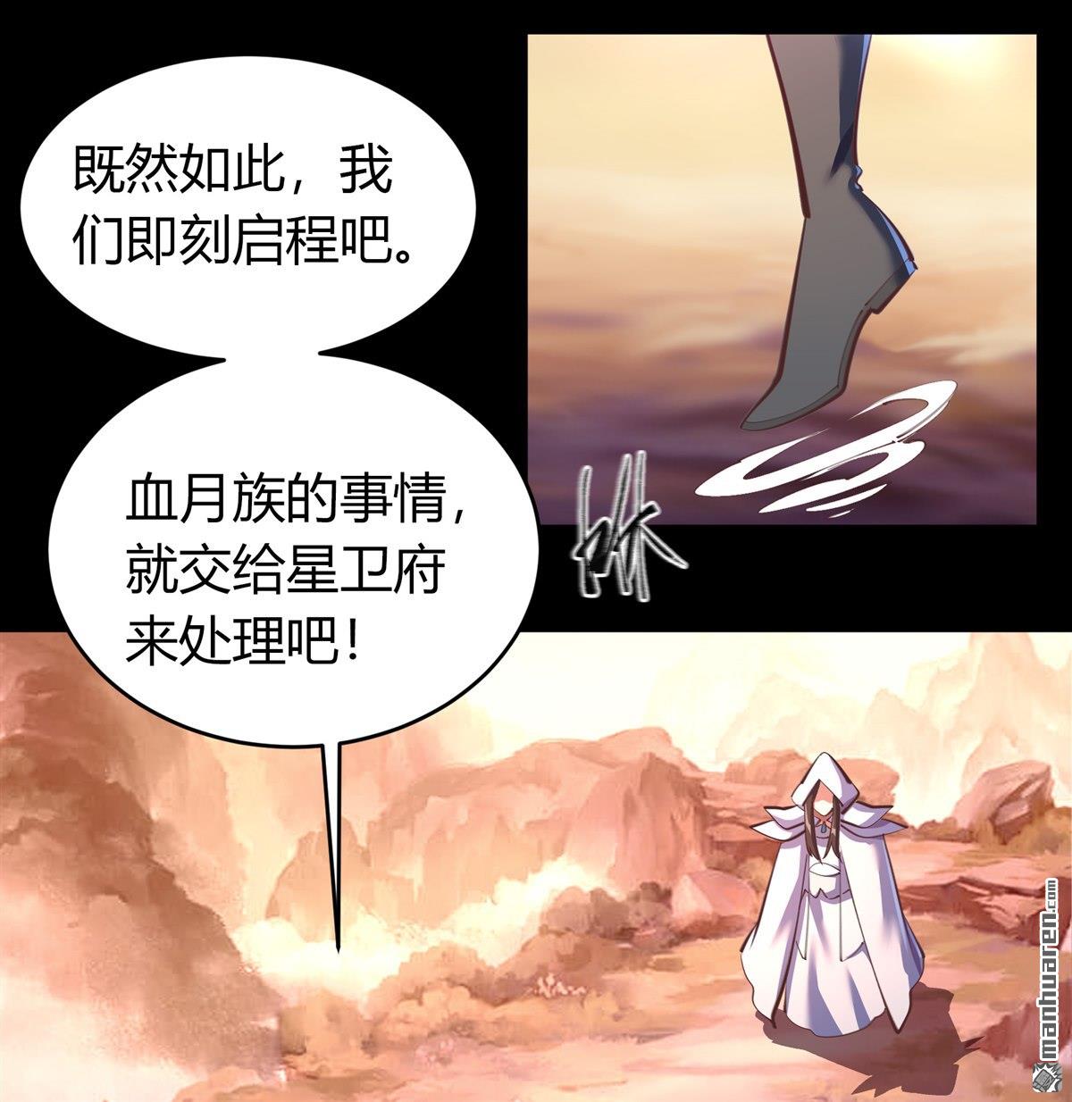 第79回（68P）