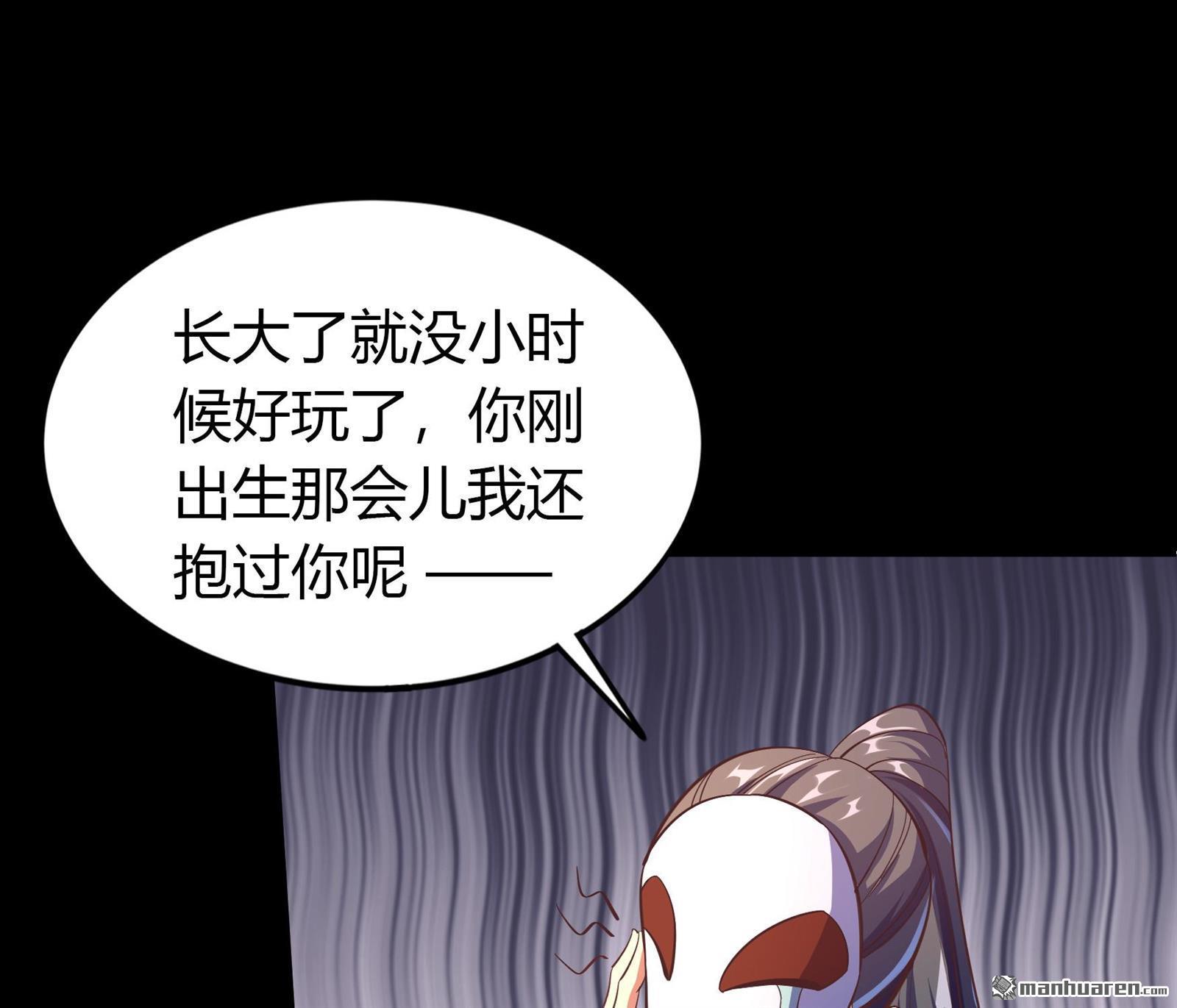 第79回（68P）