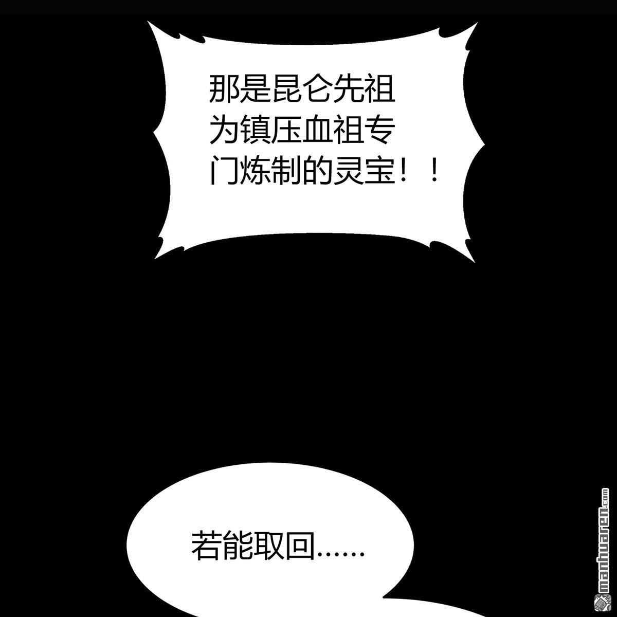 第81回（75P）