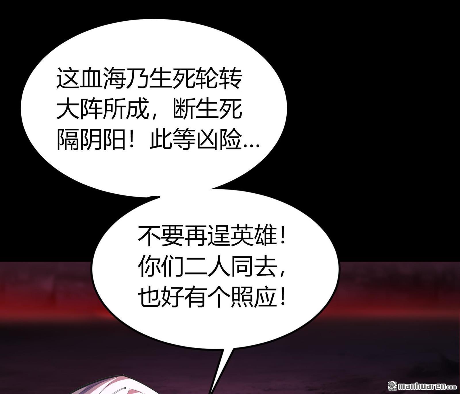 第81回（75P）