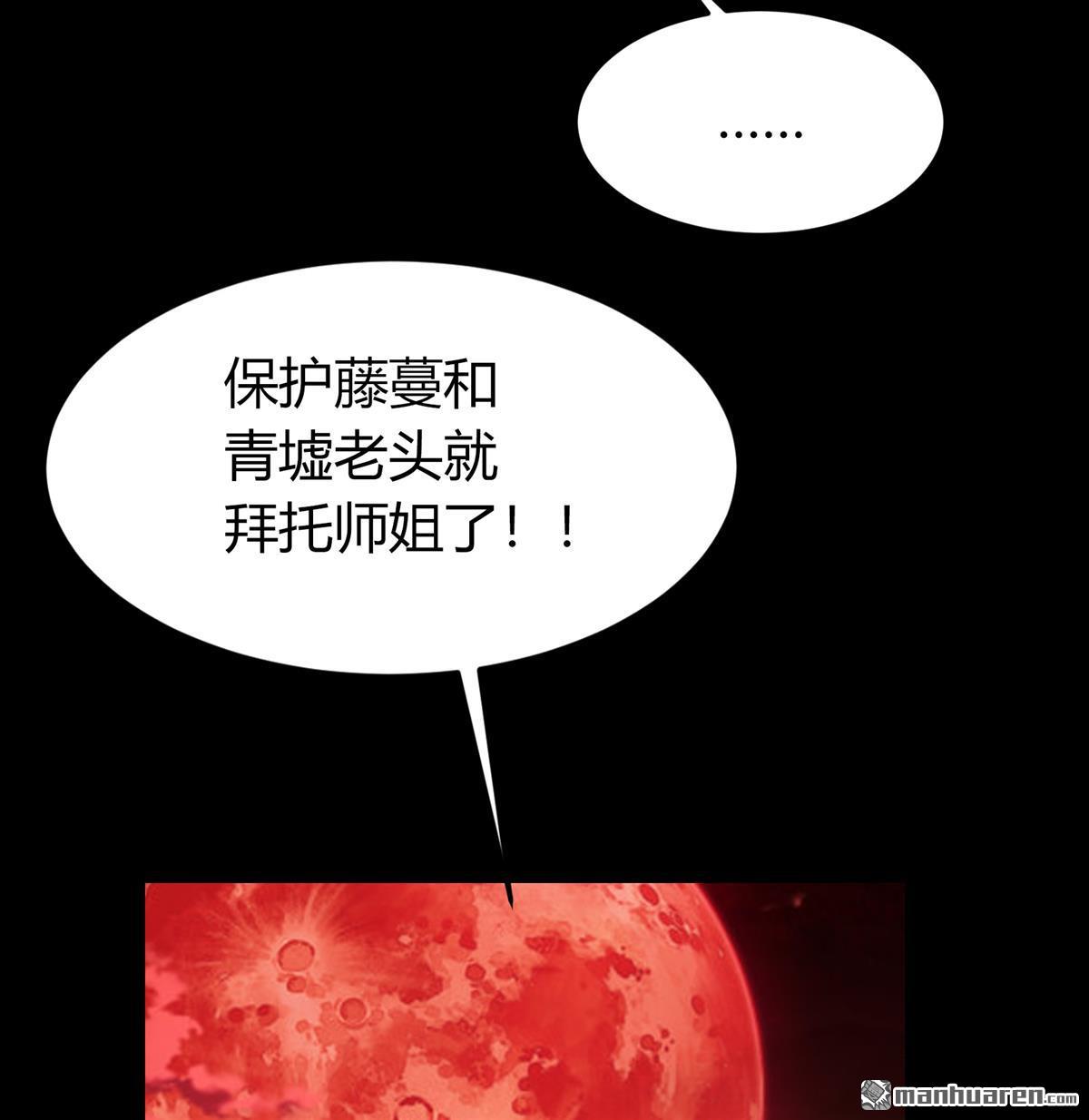 第81回（75P）