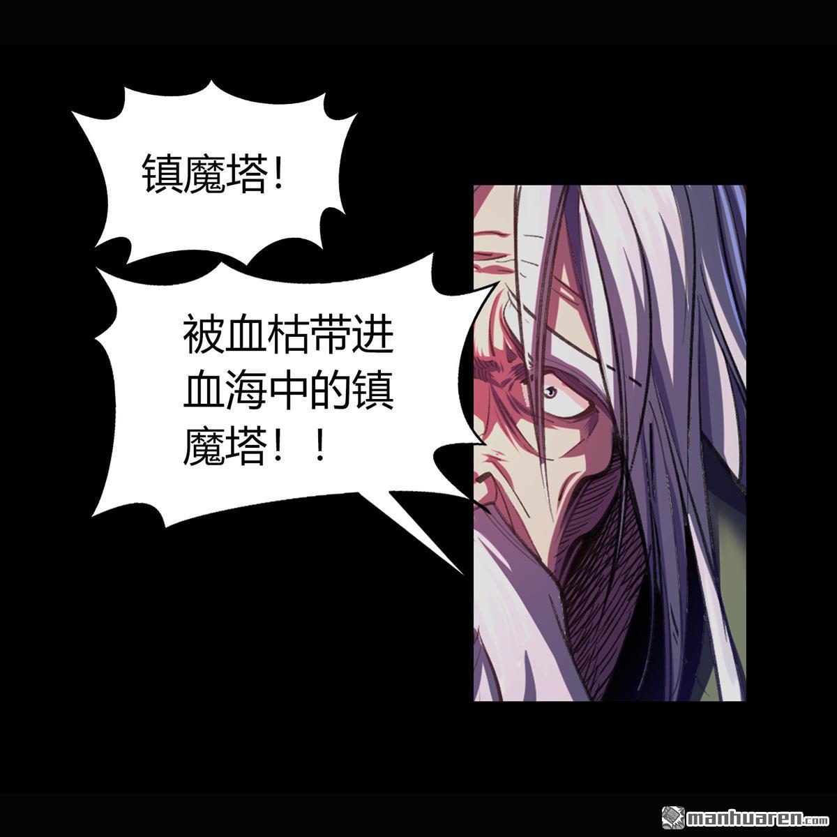 第81回（75P）