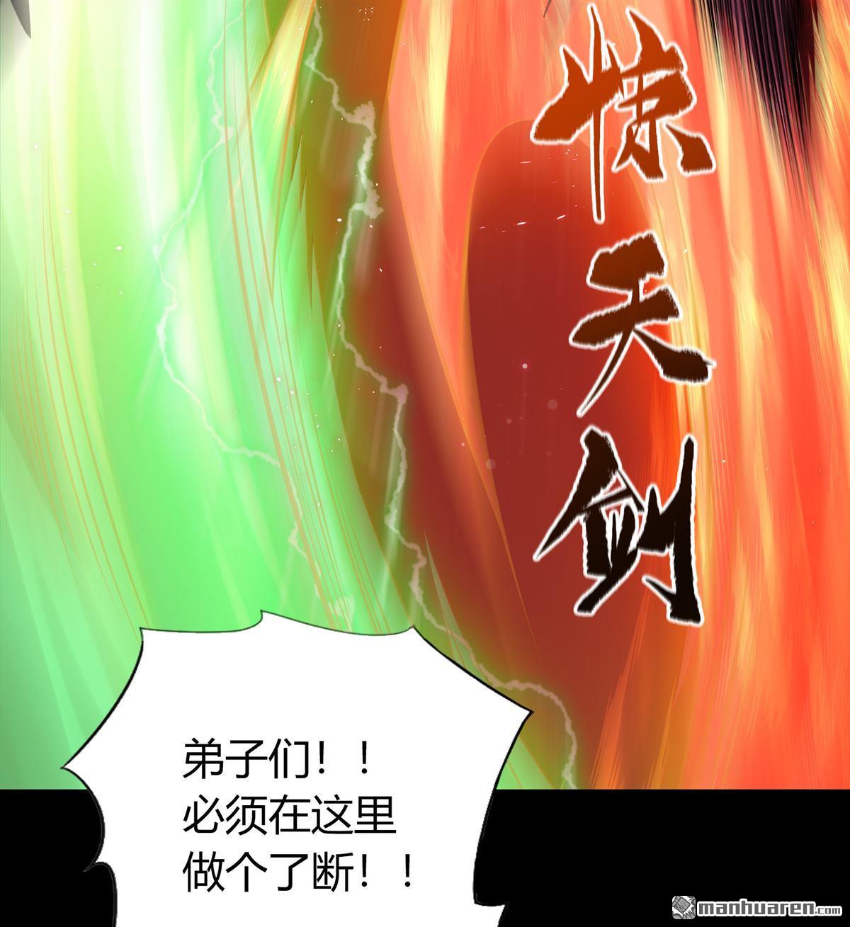 第81回（75P）