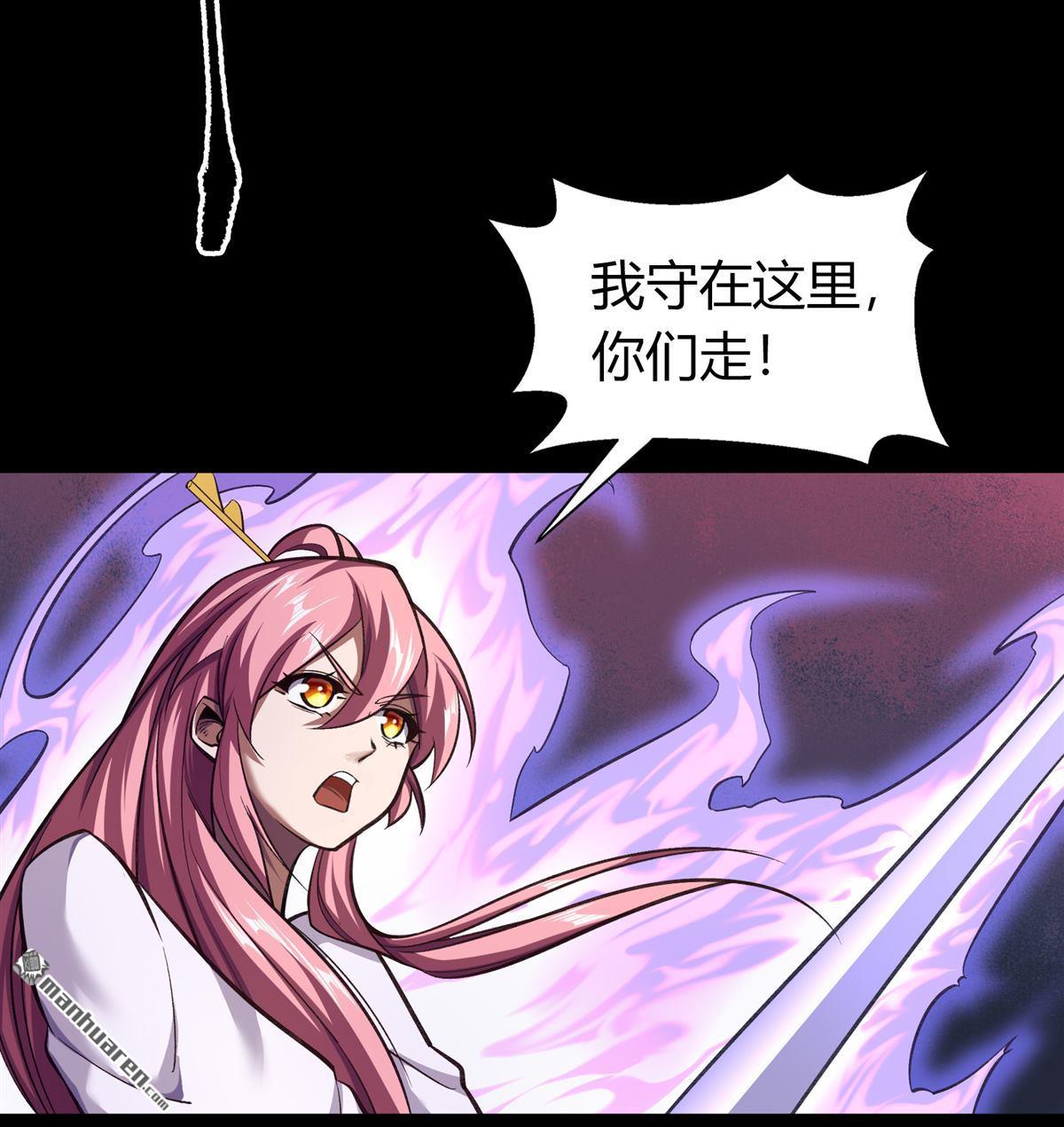 第82回（57P）