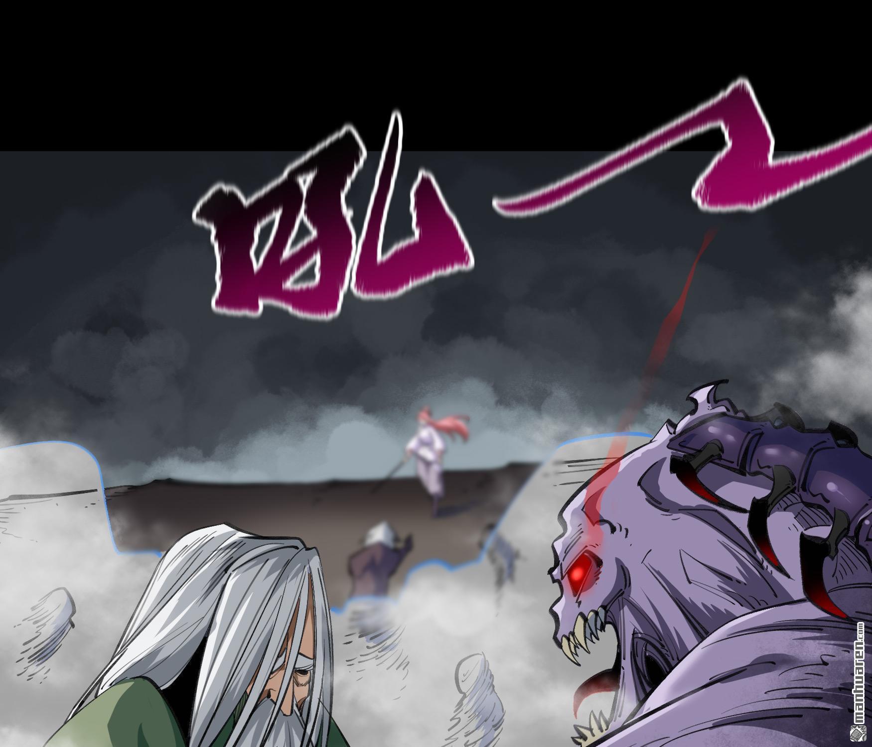第82回（57P）